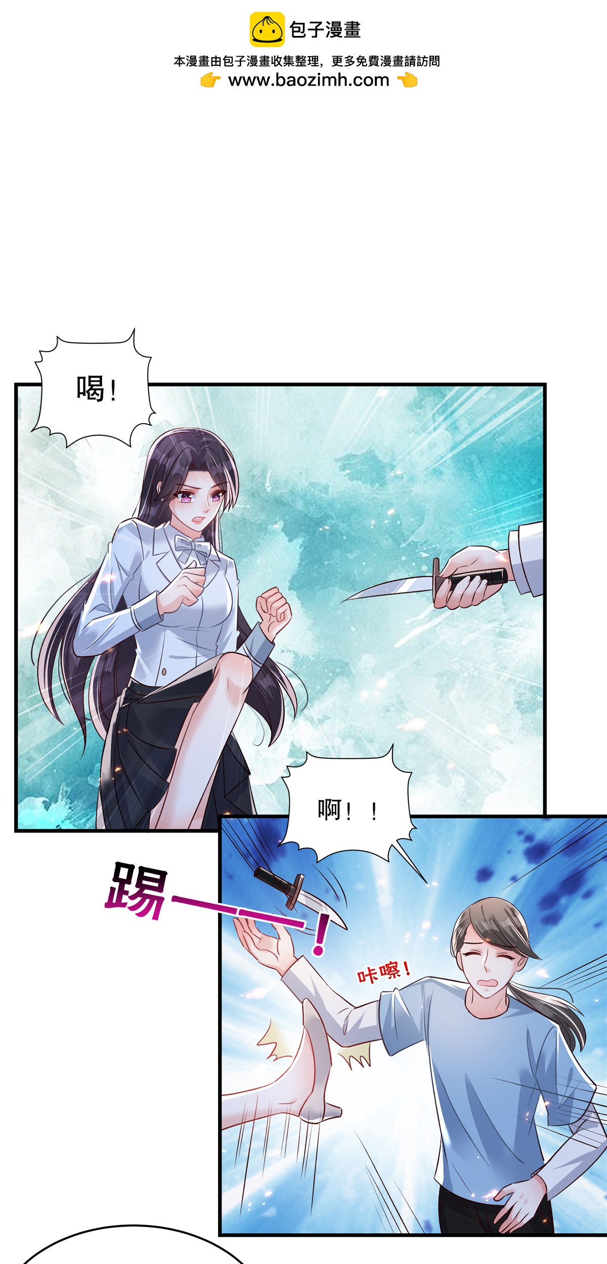 第329话 要不赶紧试着跳槽？-第339话