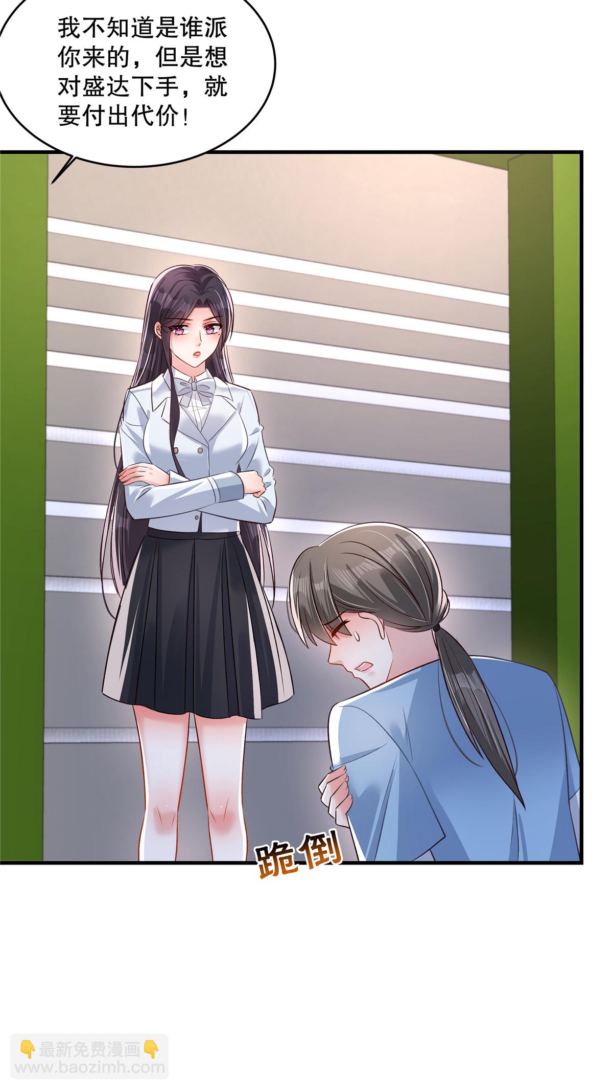 第329话 要不赶紧试着跳槽？-第339话