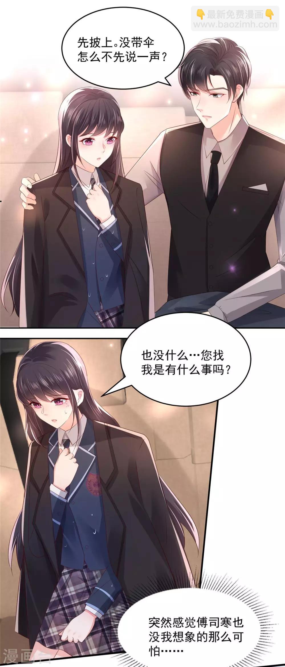 第35话 准未婚妻-第35话
