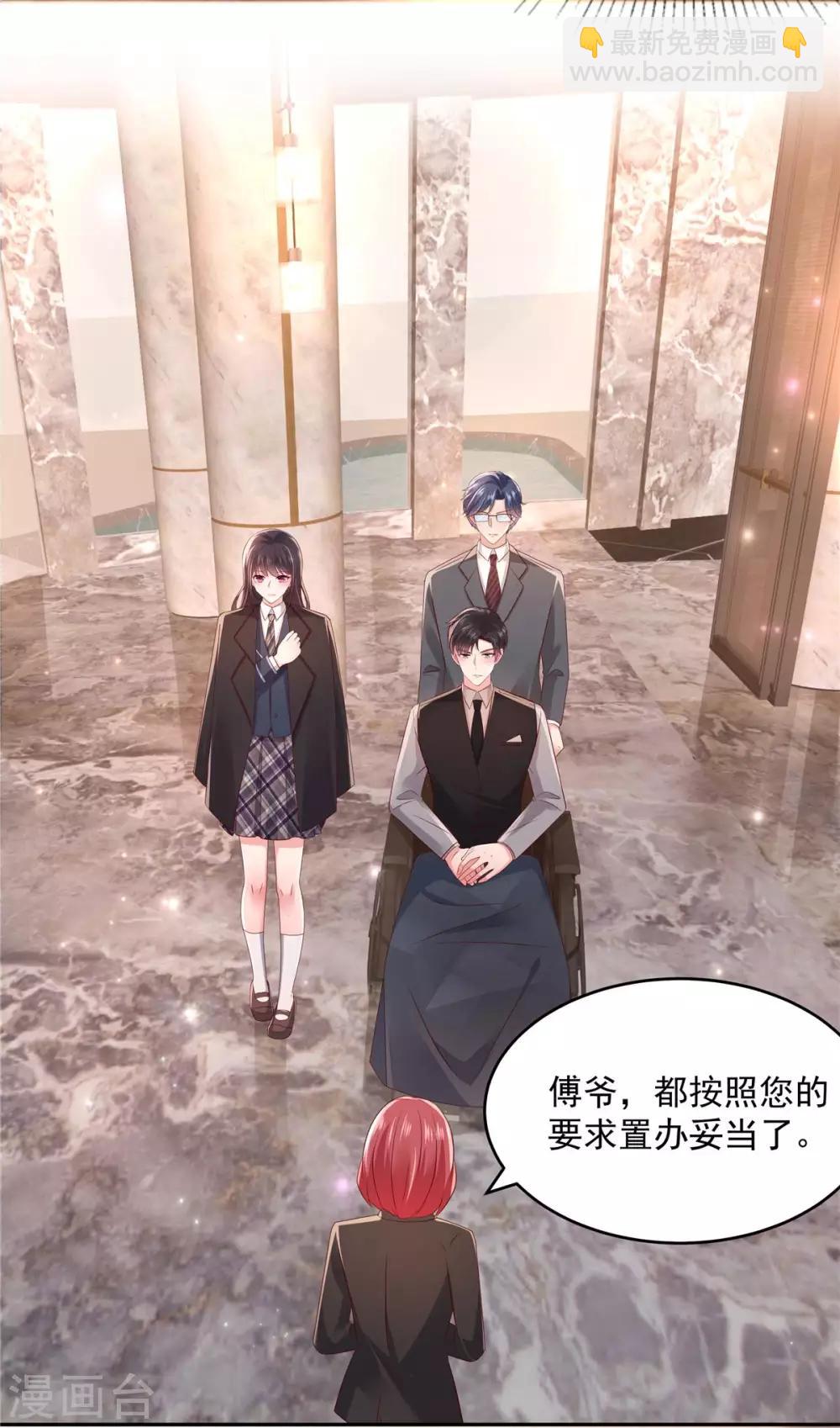 第35话 准未婚妻-第35话