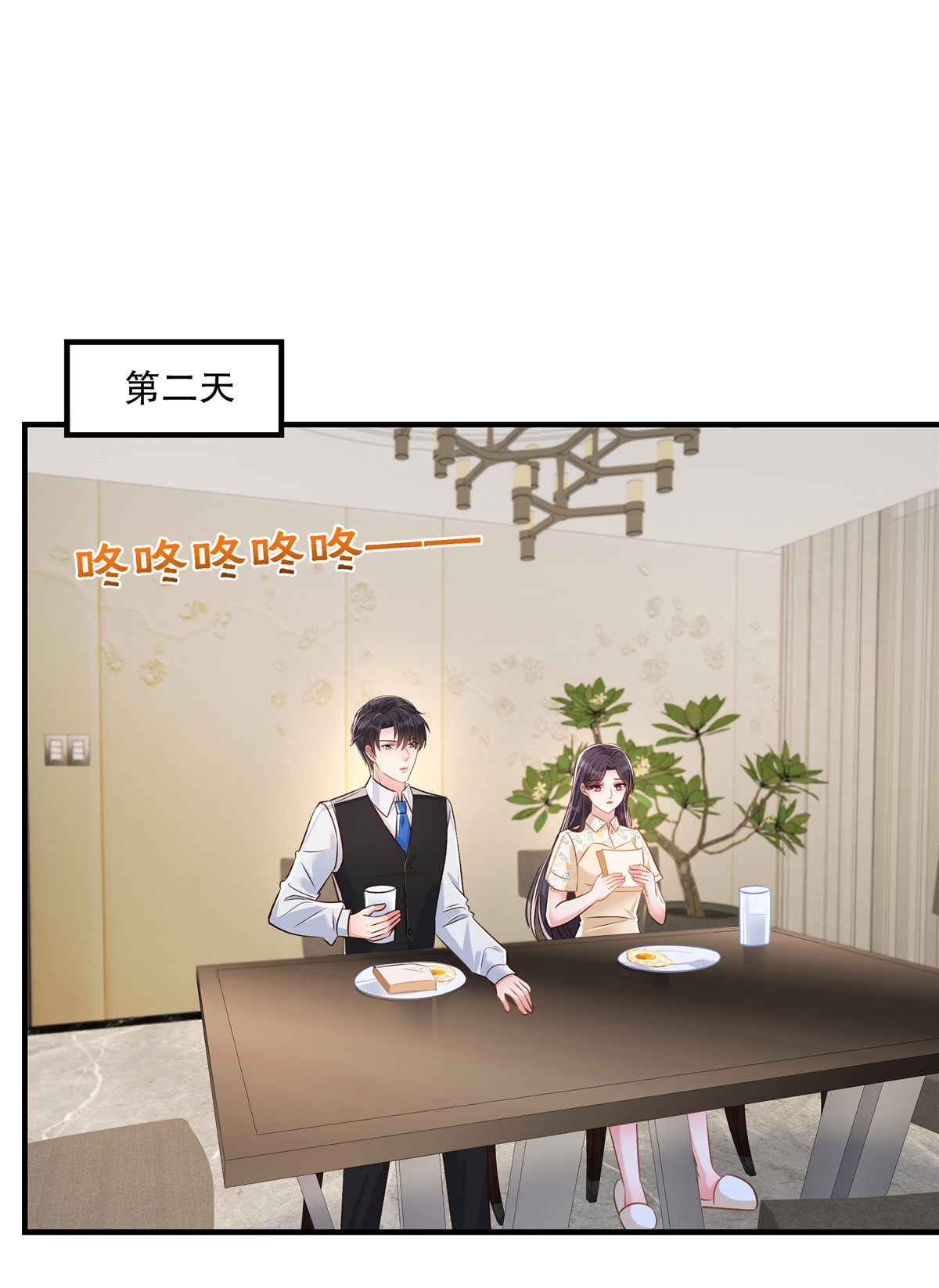 第331话 救火！快救火！-第341话