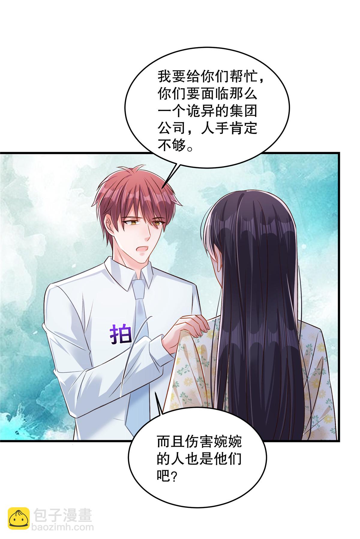 第331话 救火！快救火！-第341话
