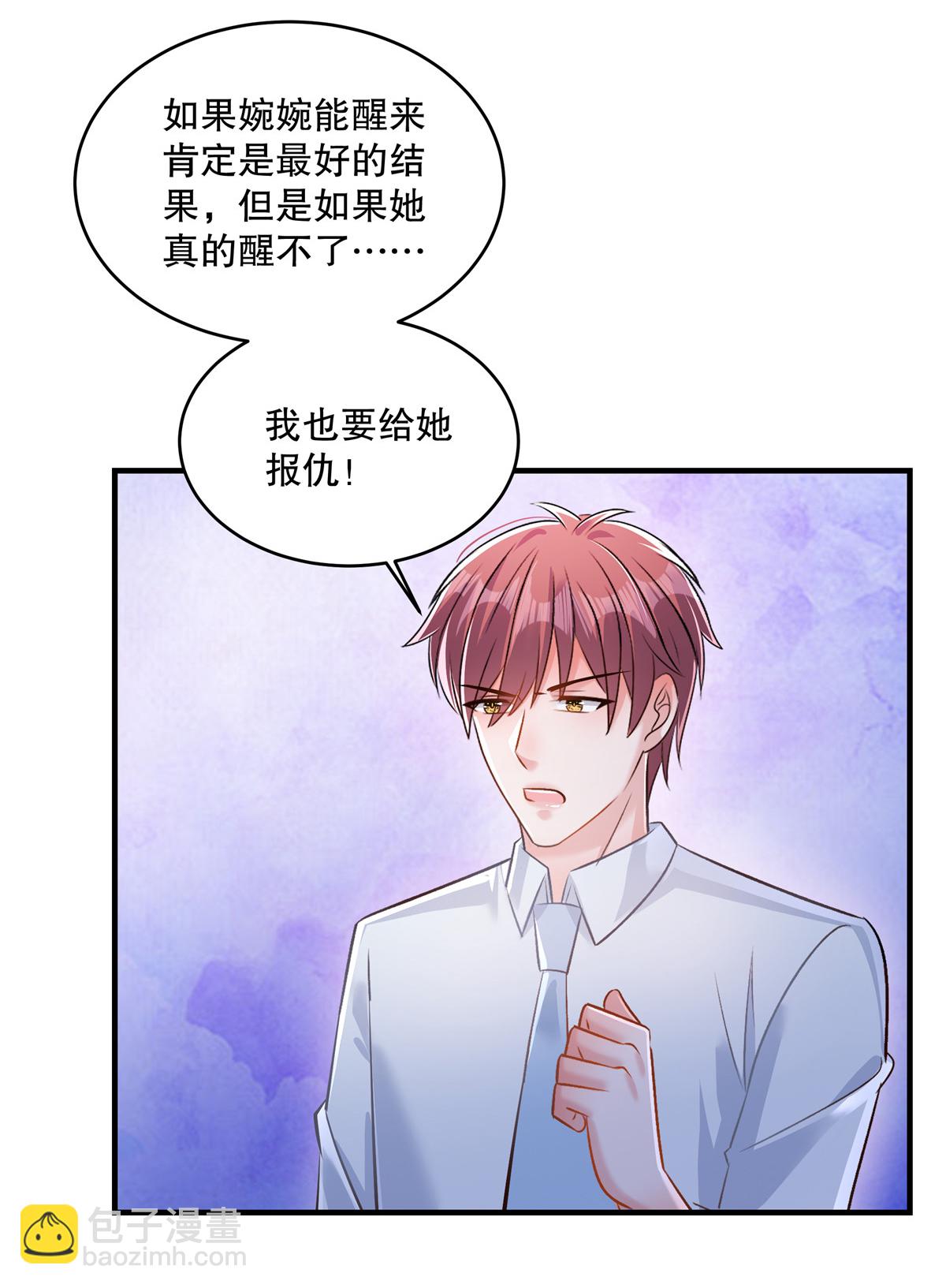 第331话 救火！快救火！-第341话