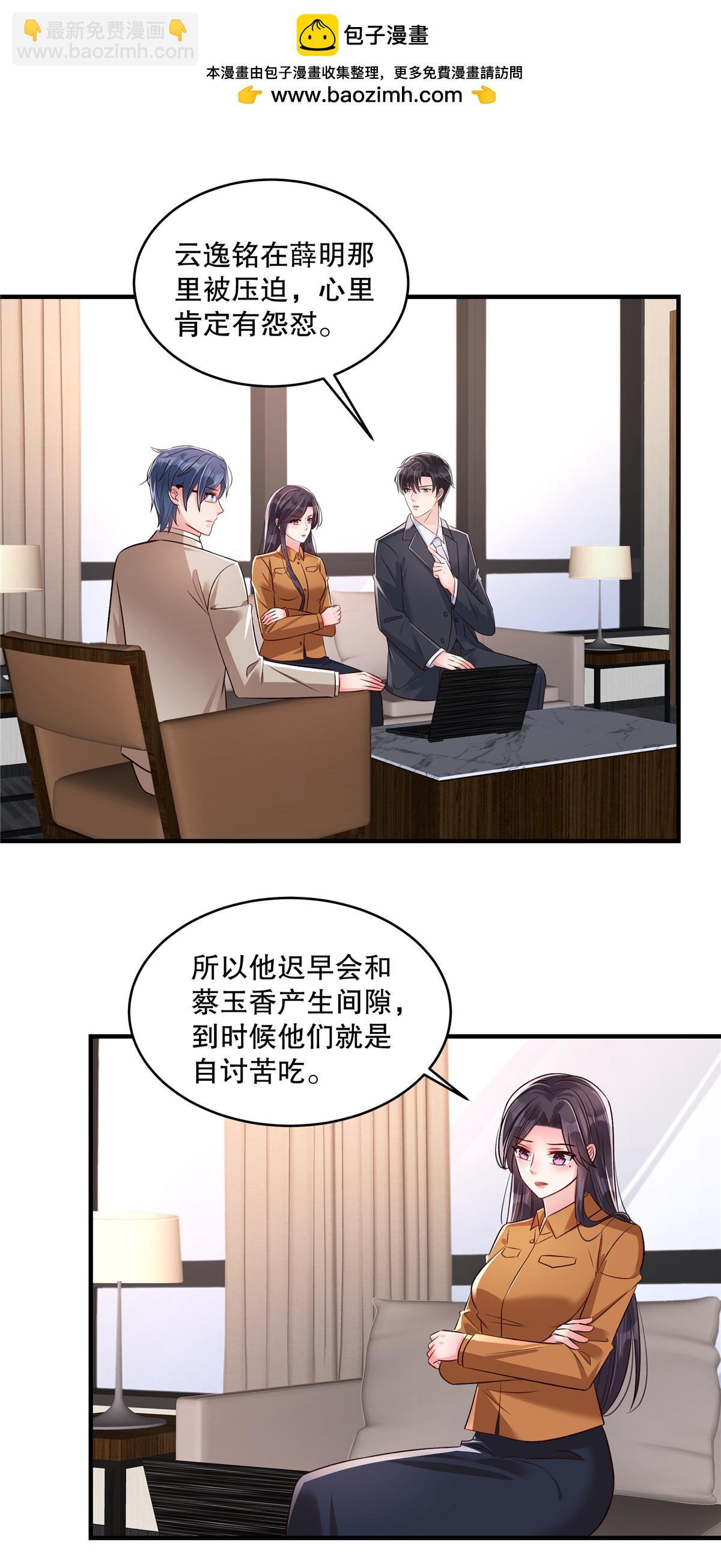 第331话 救火！快救火！-第341话