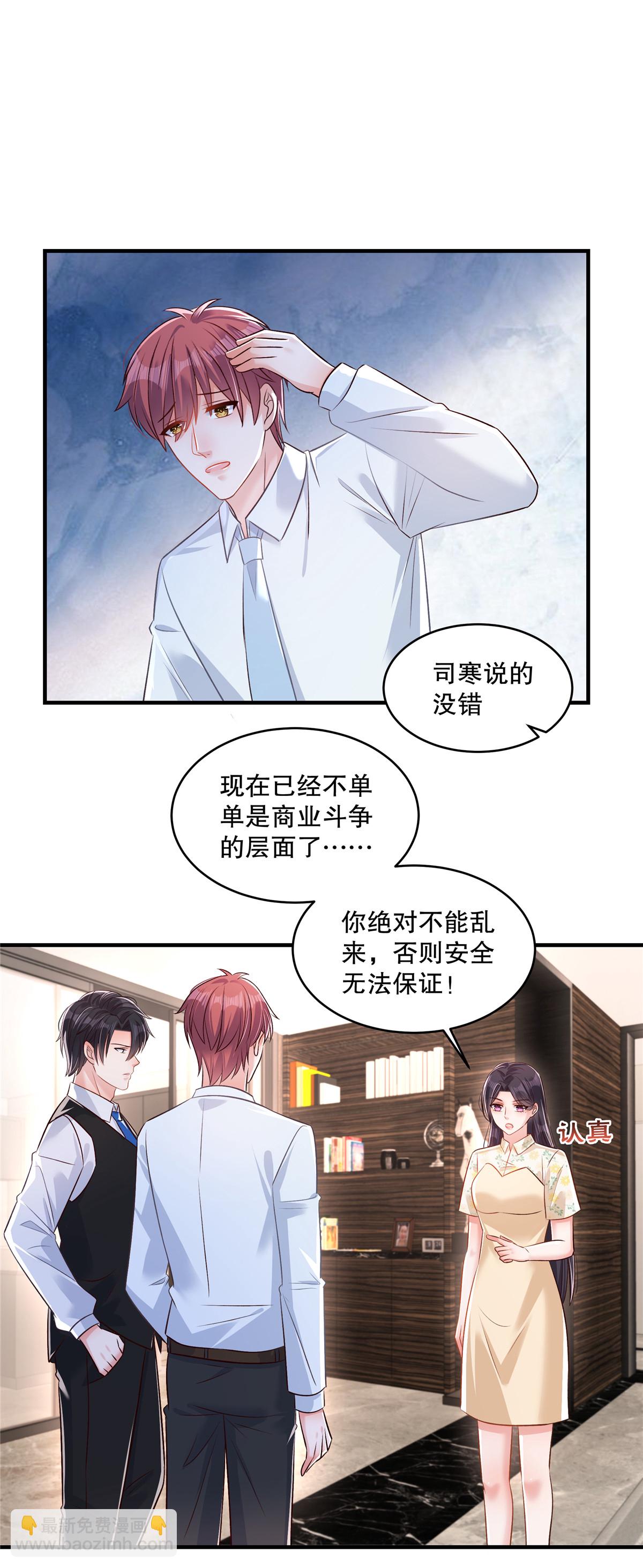 第331话 救火！快救火！-第341话
