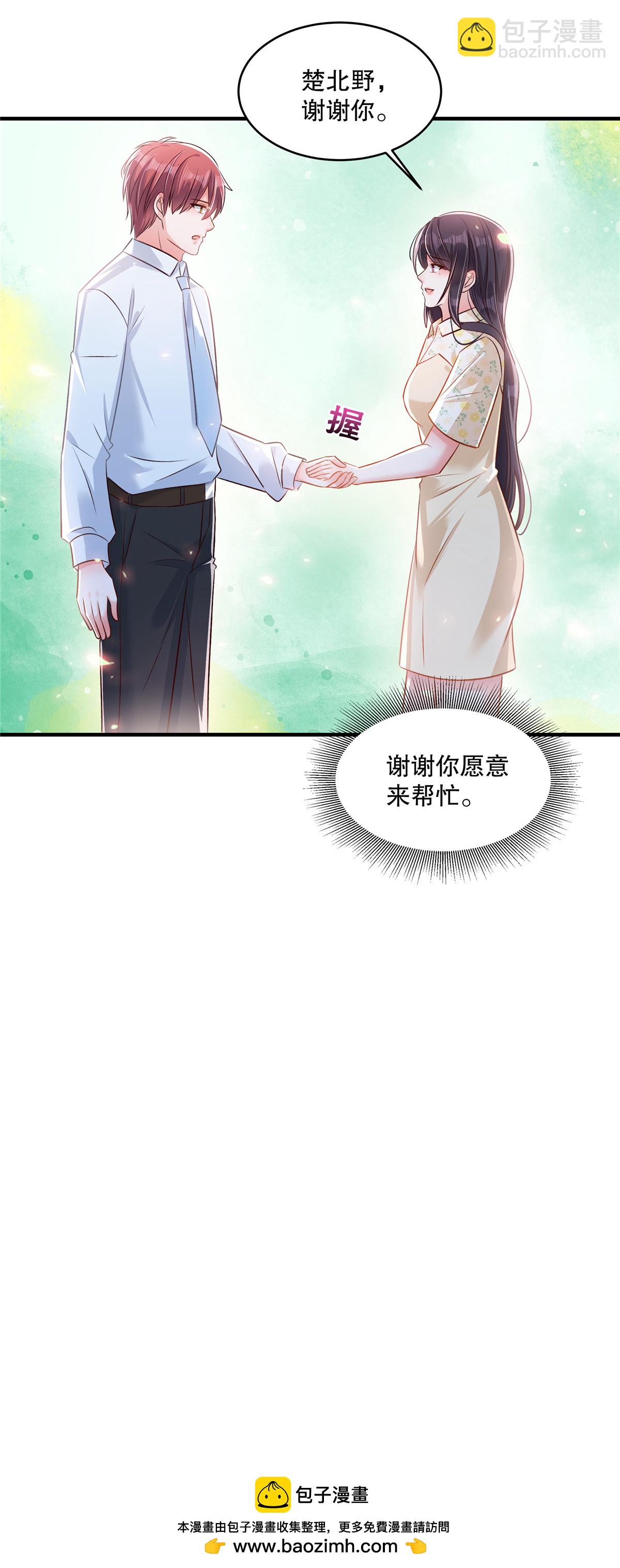 第331话 救火！快救火！-第341话