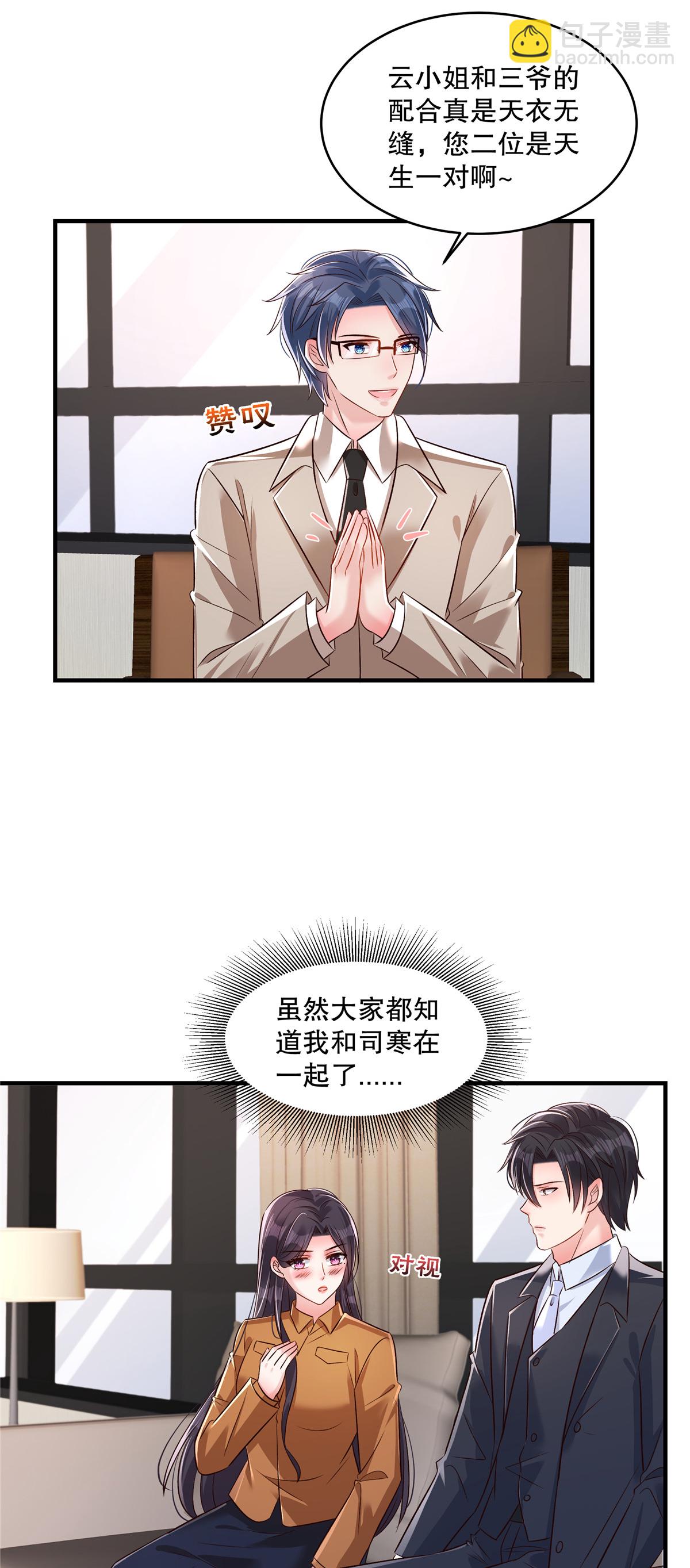 第331话 救火！快救火！-第341话