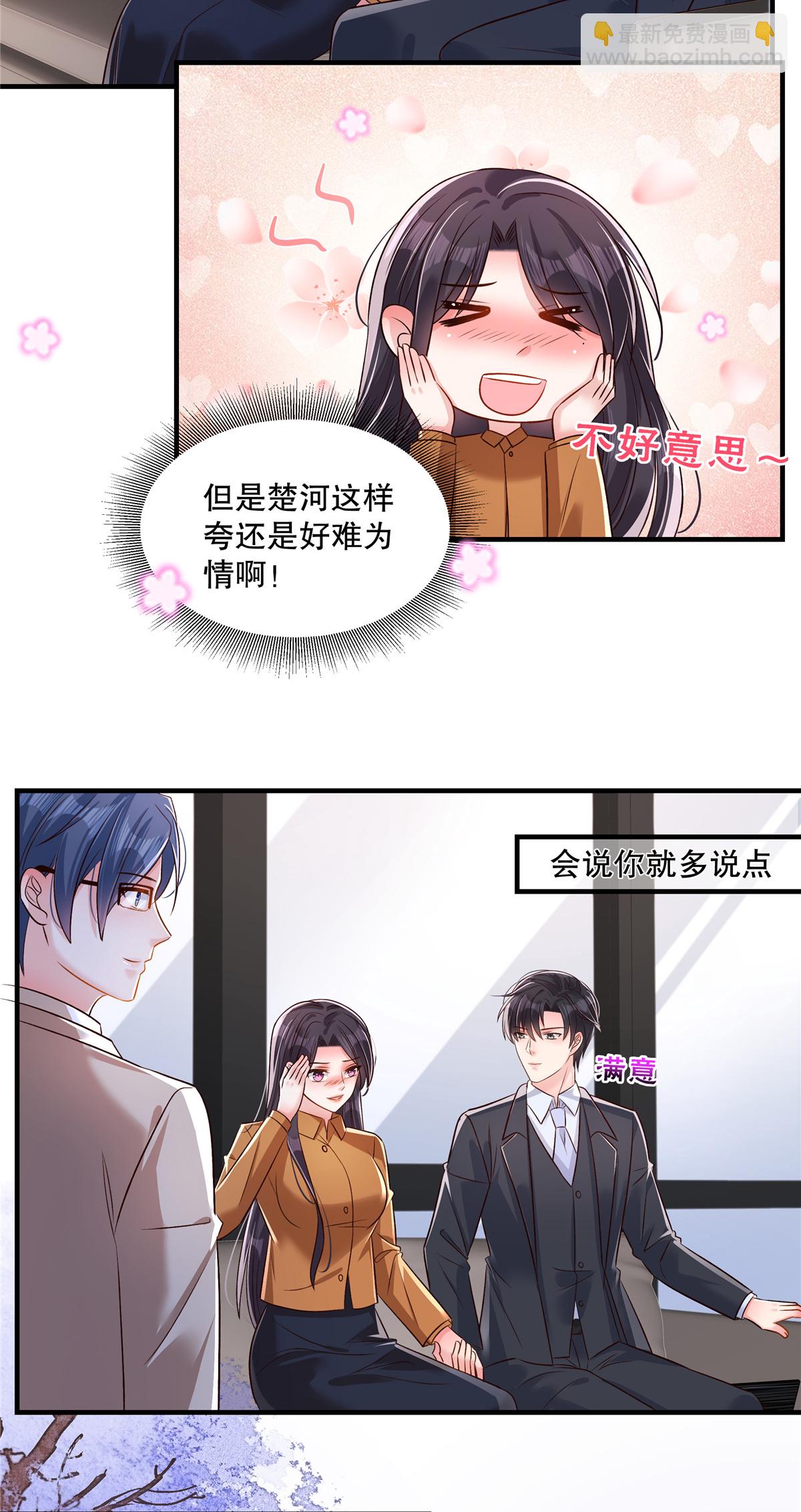 第331话 救火！快救火！-第341话