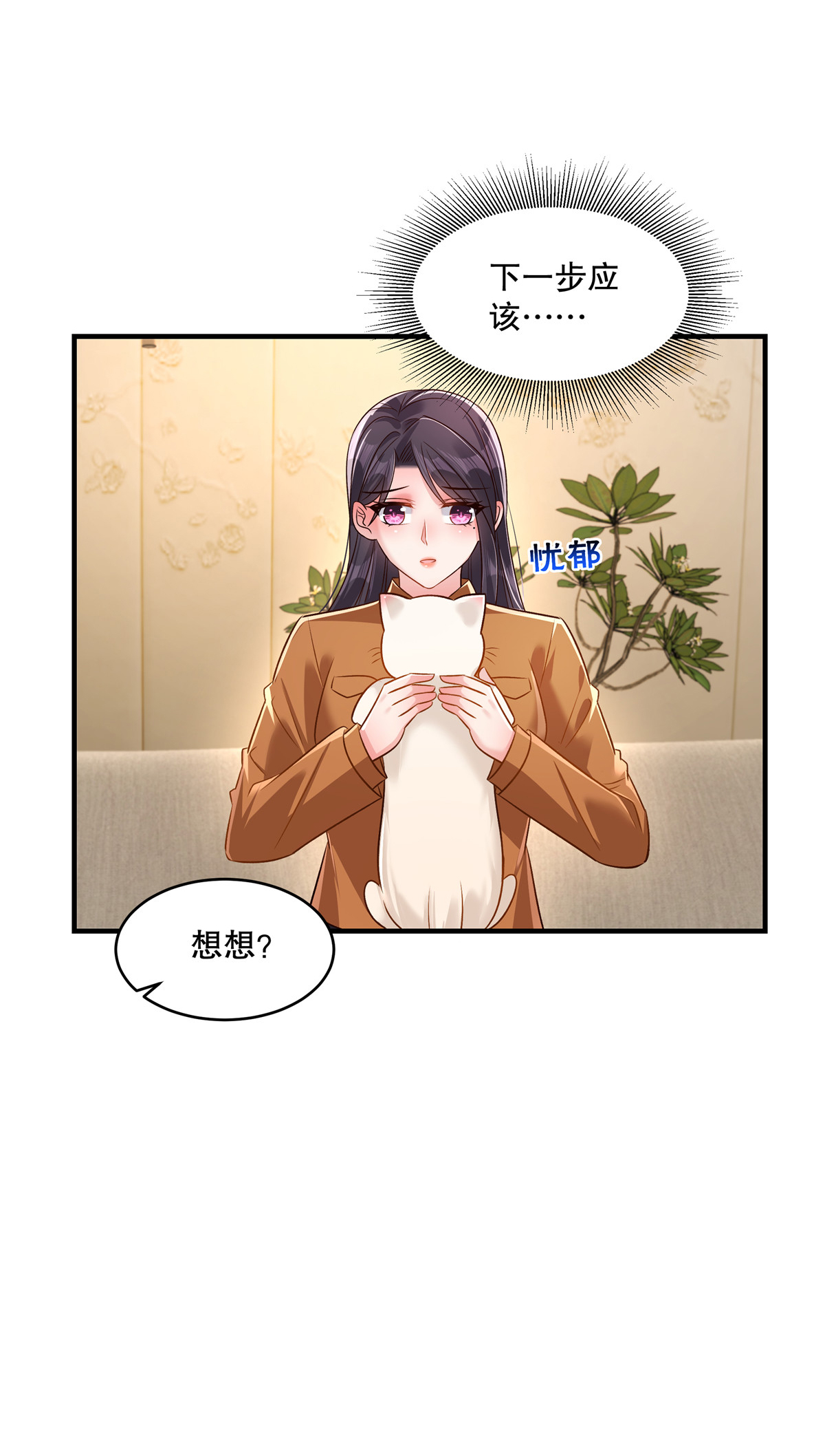 第331话 救火！快救火！-第341话