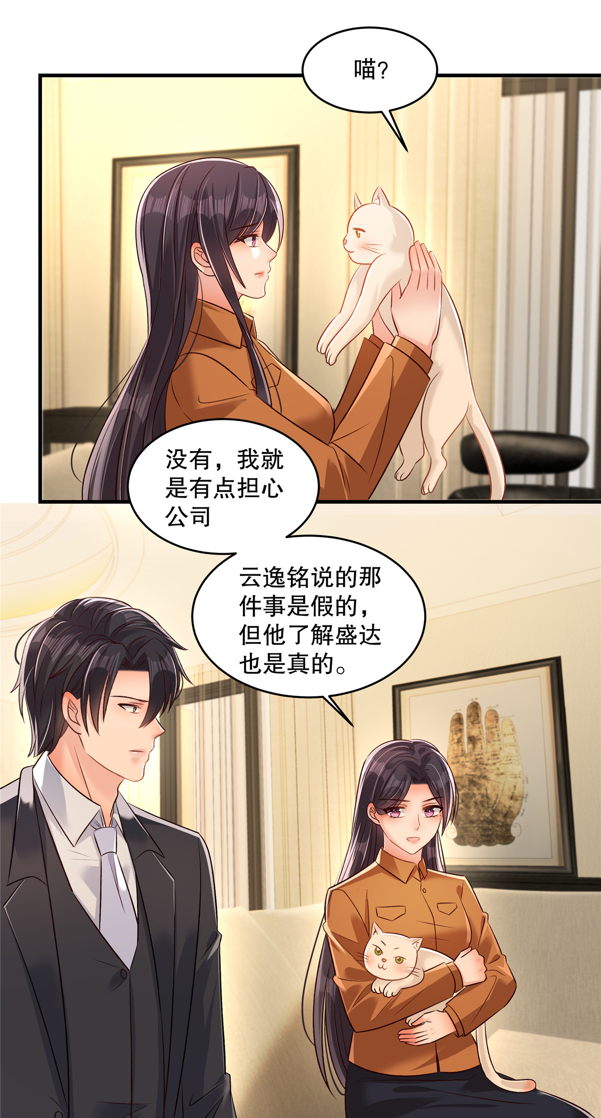 第331话 救火！快救火！-第341话