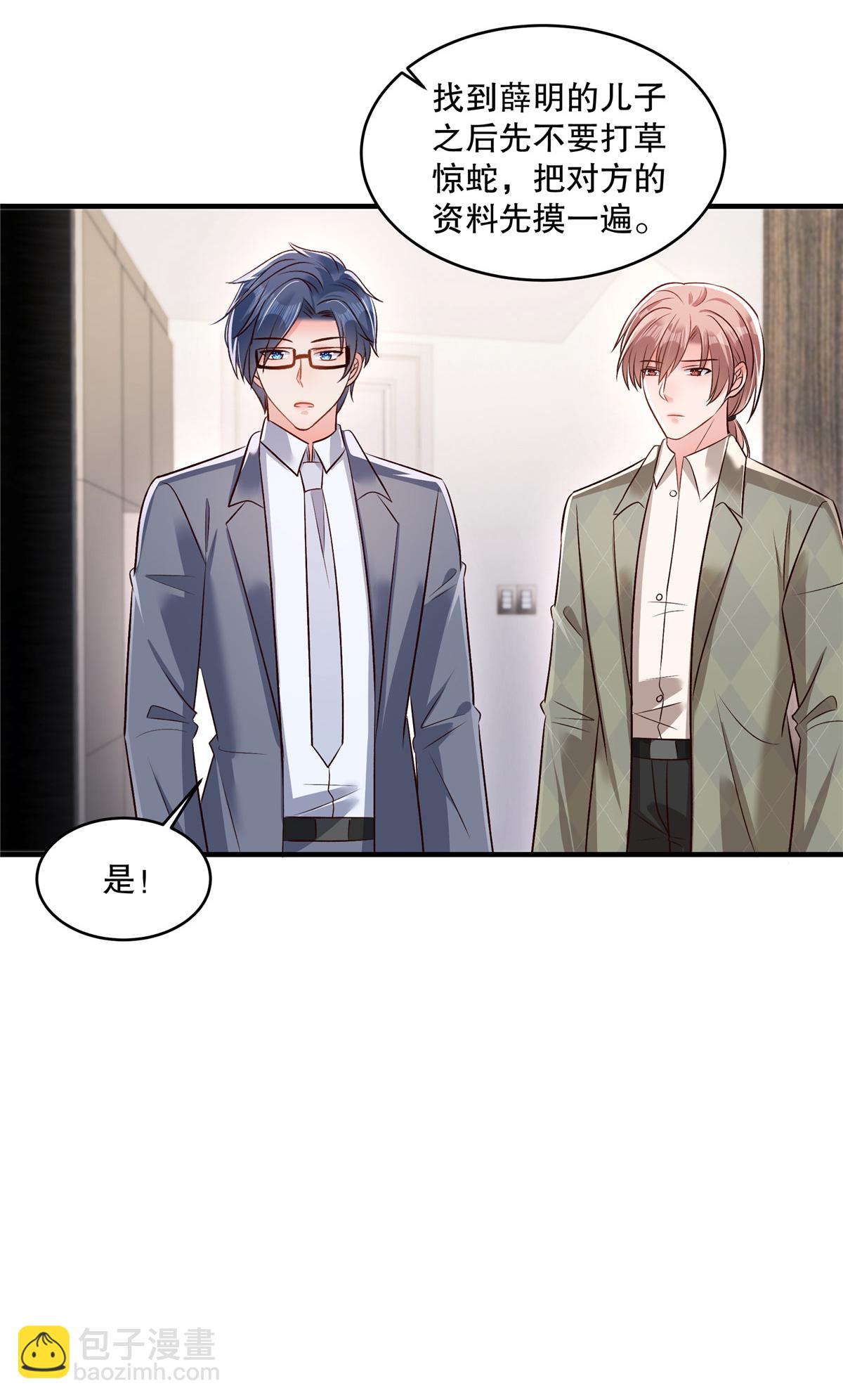 第333话 这个消息够不够爆炸？-第343话