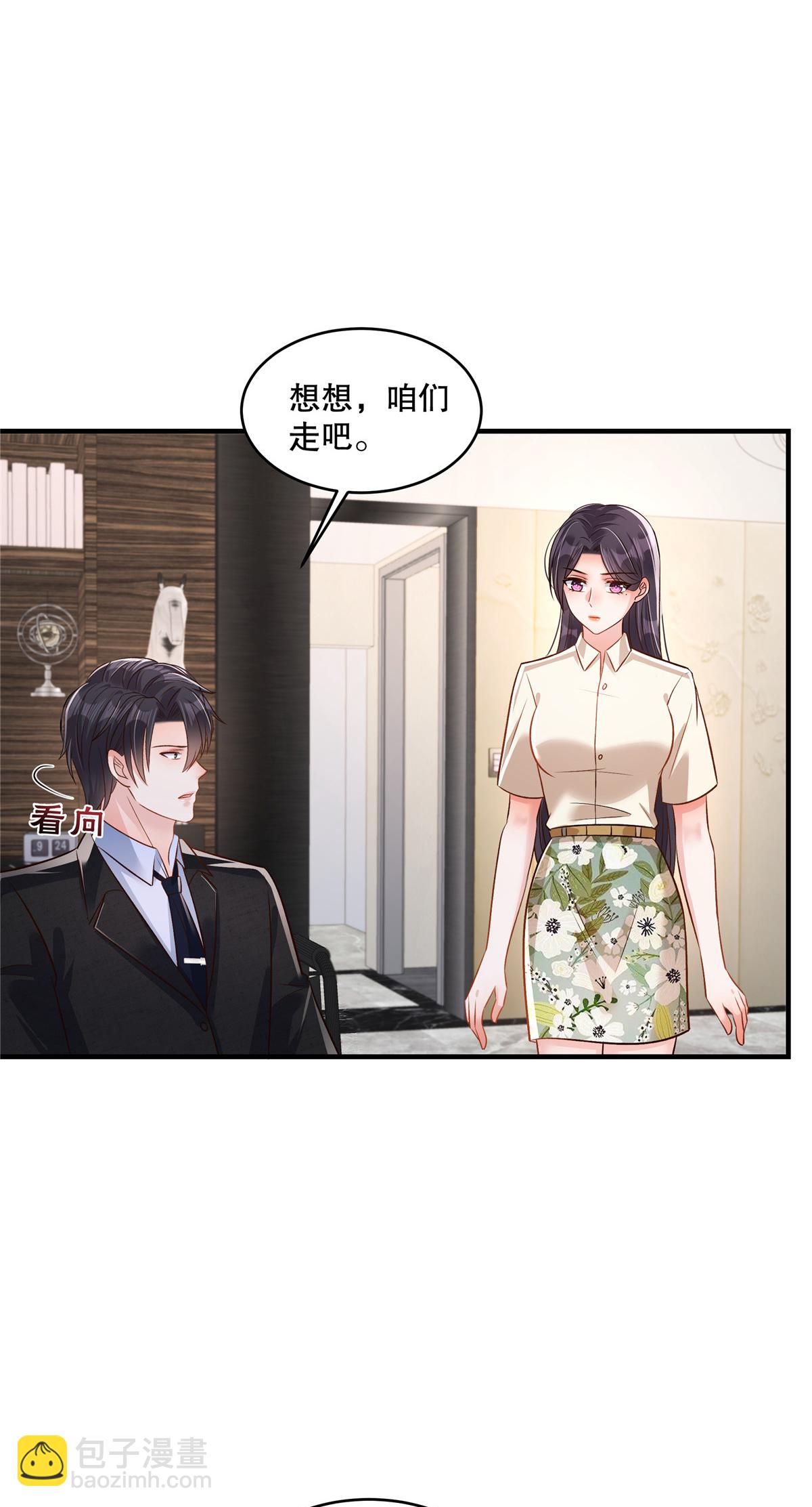 第333话 这个消息够不够爆炸？-第343话