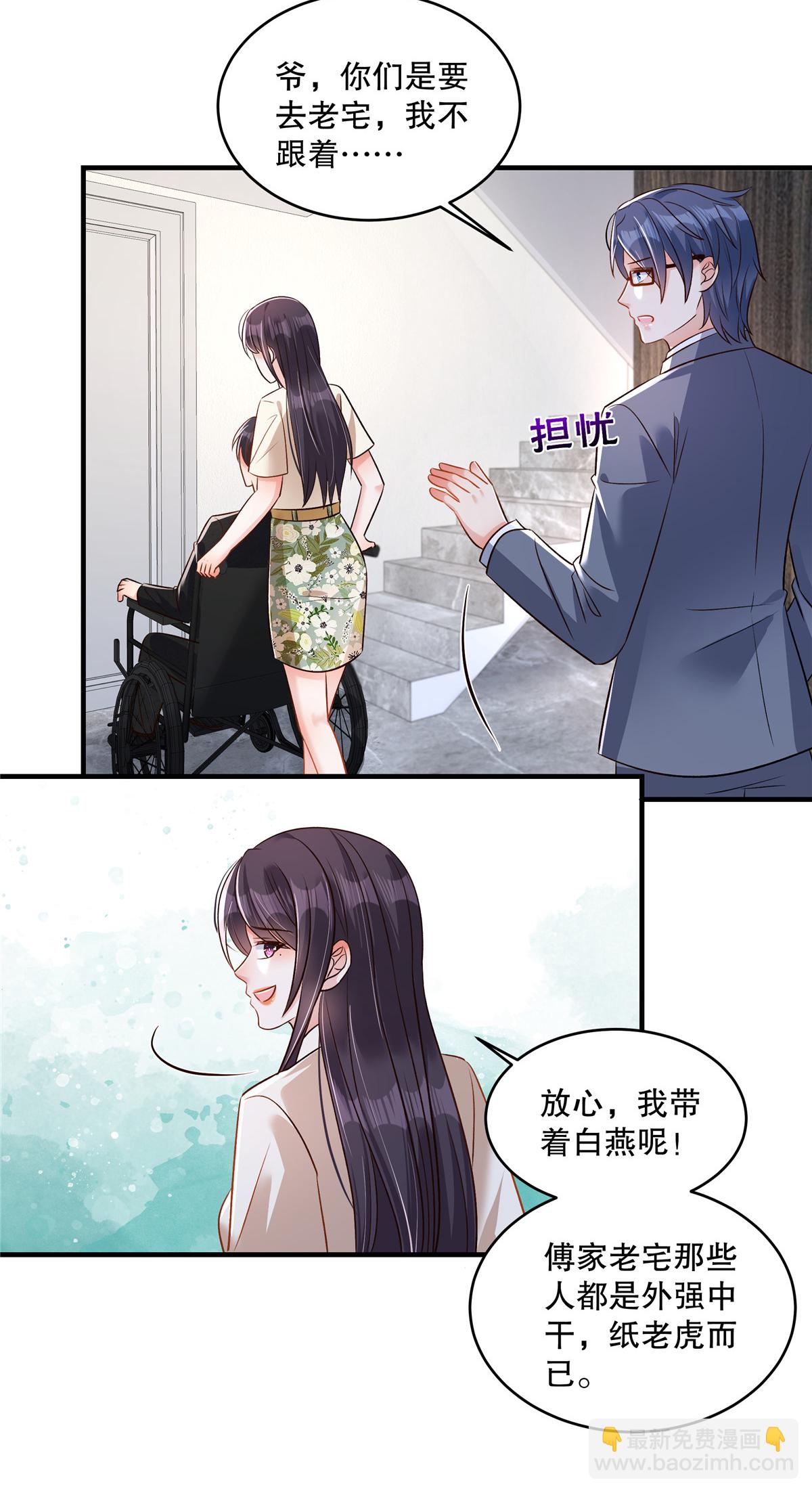 第333话 这个消息够不够爆炸？-第343话
