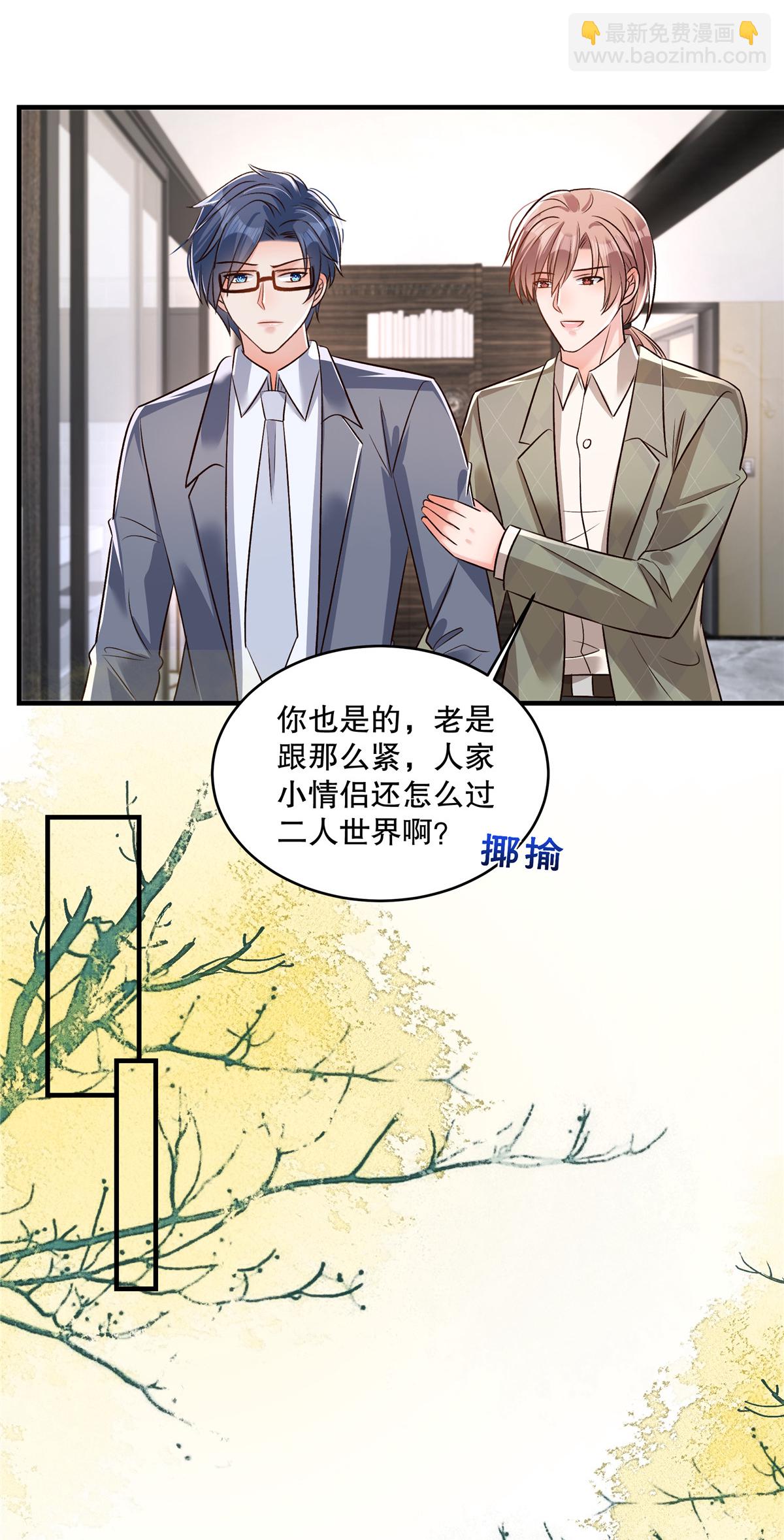 第333话 这个消息够不够爆炸？-第343话