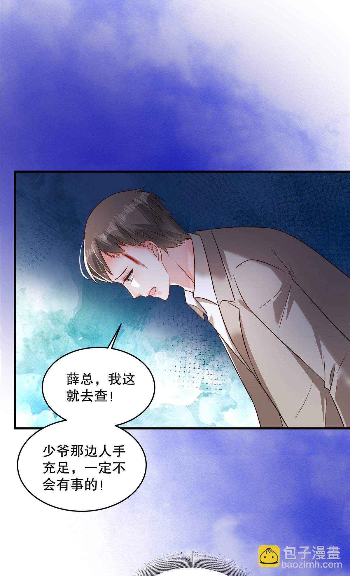 第333话 这个消息够不够爆炸？-第343话