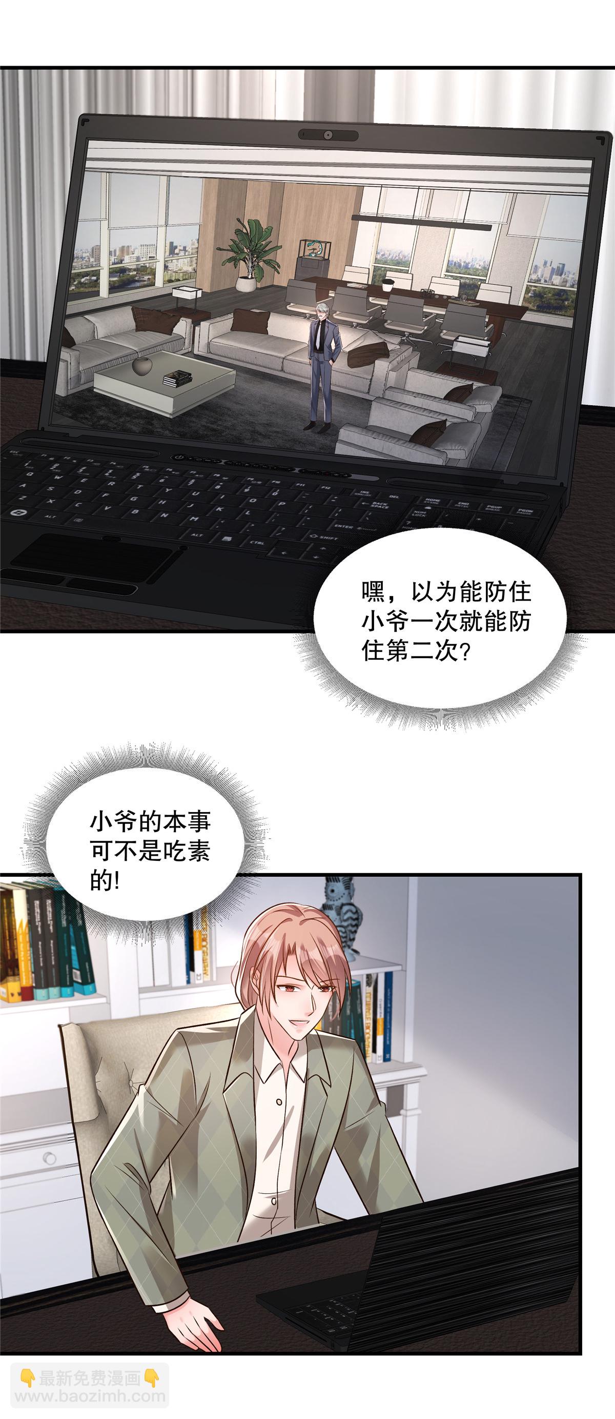 第333话 这个消息够不够爆炸？-第343话