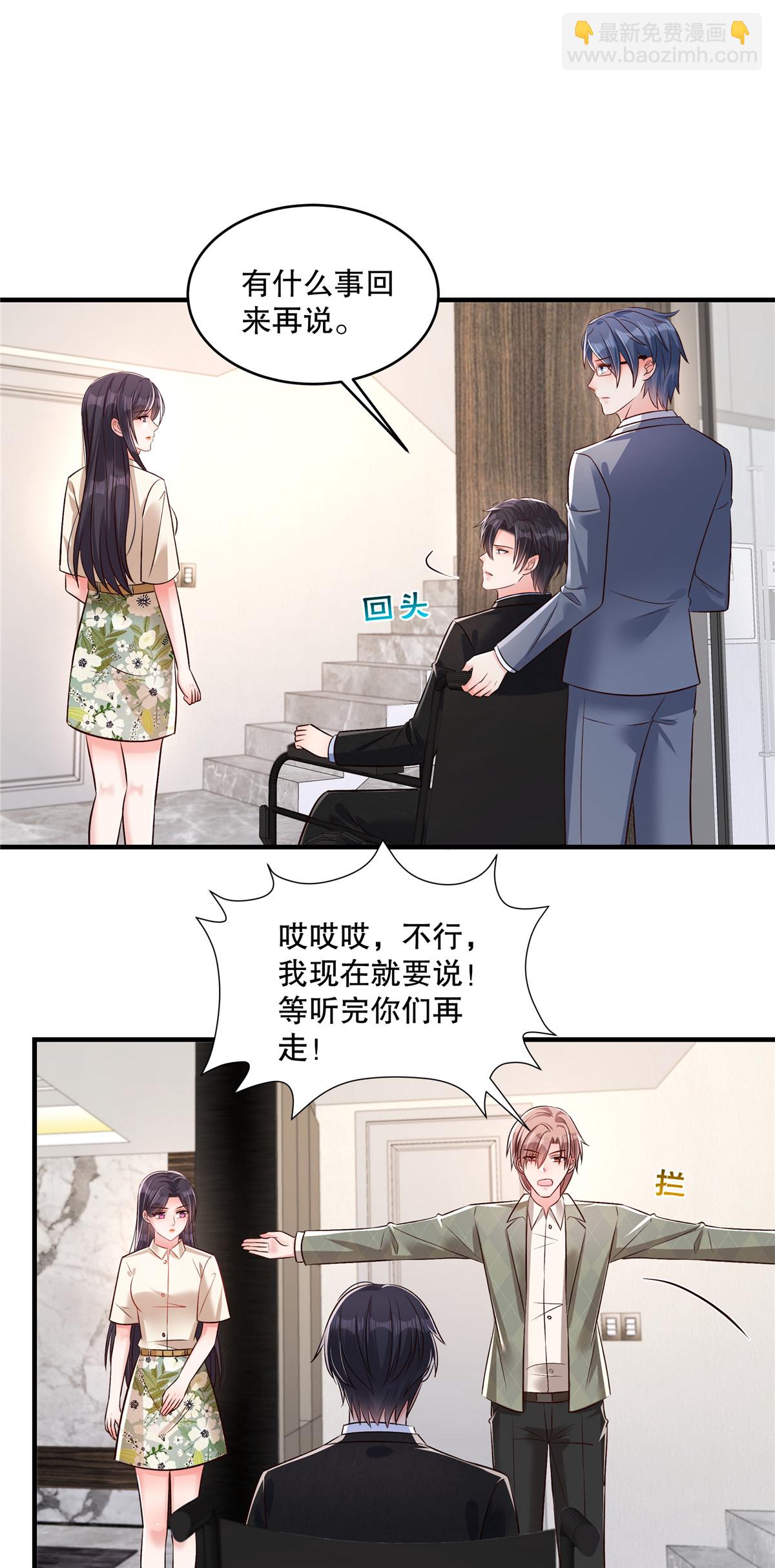 第333话 这个消息够不够爆炸？-第343话