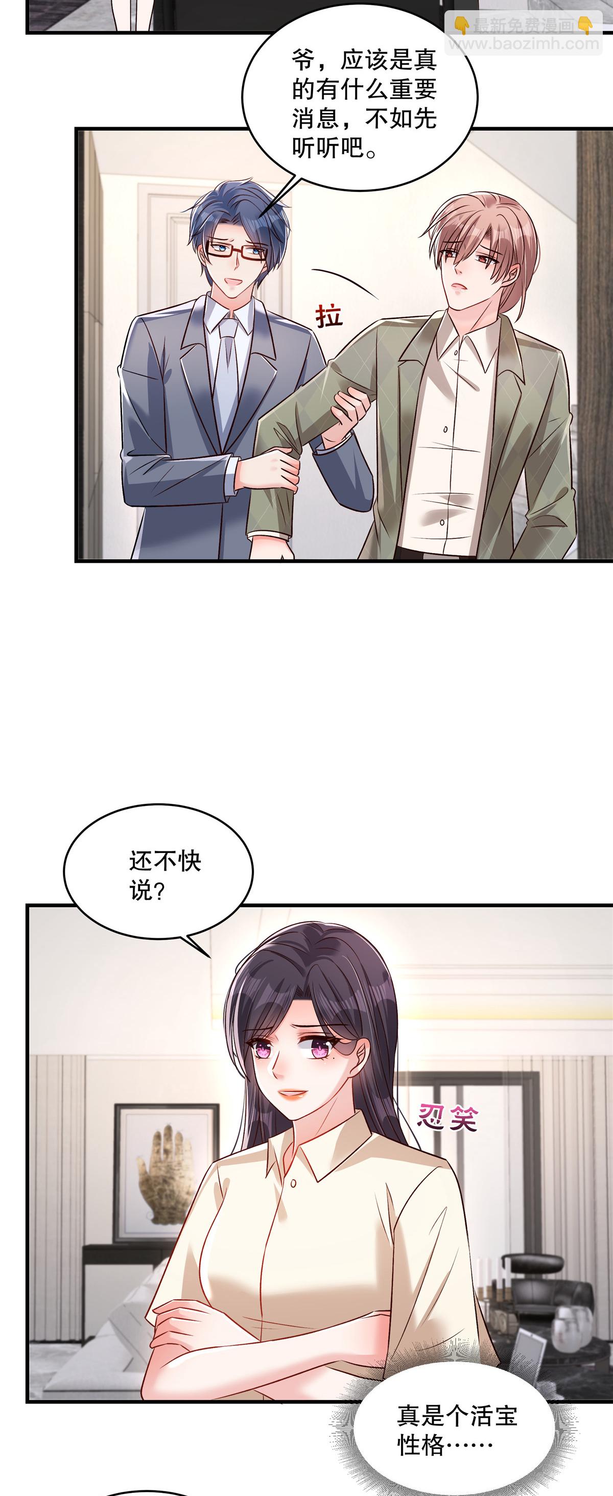 第333话 这个消息够不够爆炸？-第343话