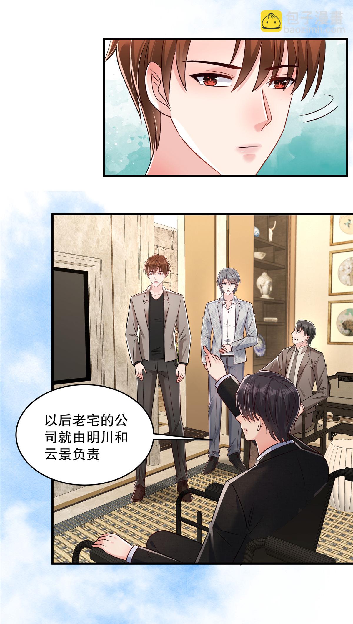 第335话 这次真是要变天了-第345话