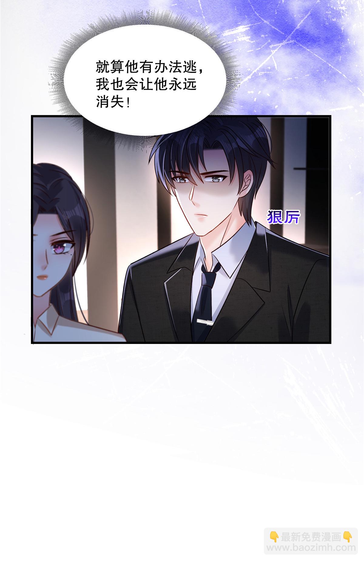 第335话 这次真是要变天了-第345话