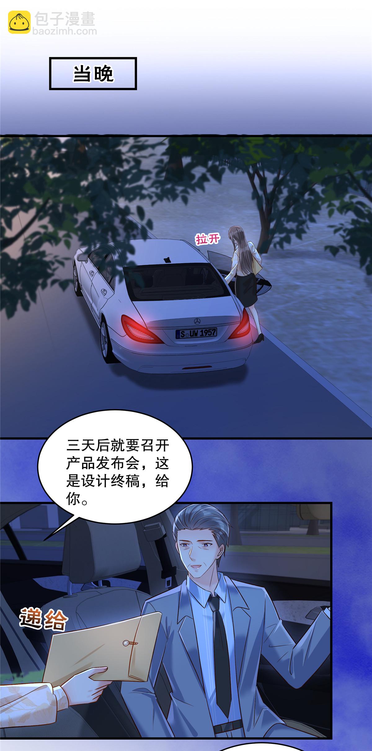 第335话 这次真是要变天了-第345话
