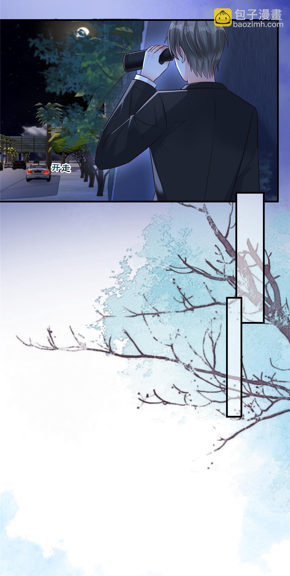 第335话 这次真是要变天了-第345话