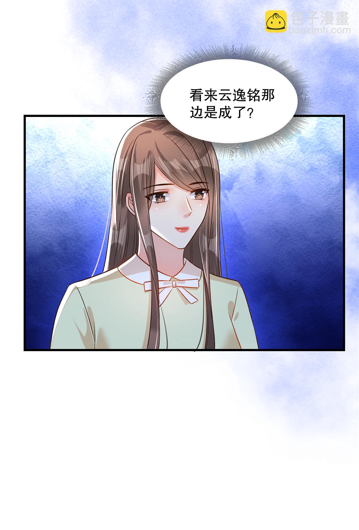 第335话 这次真是要变天了-第345话