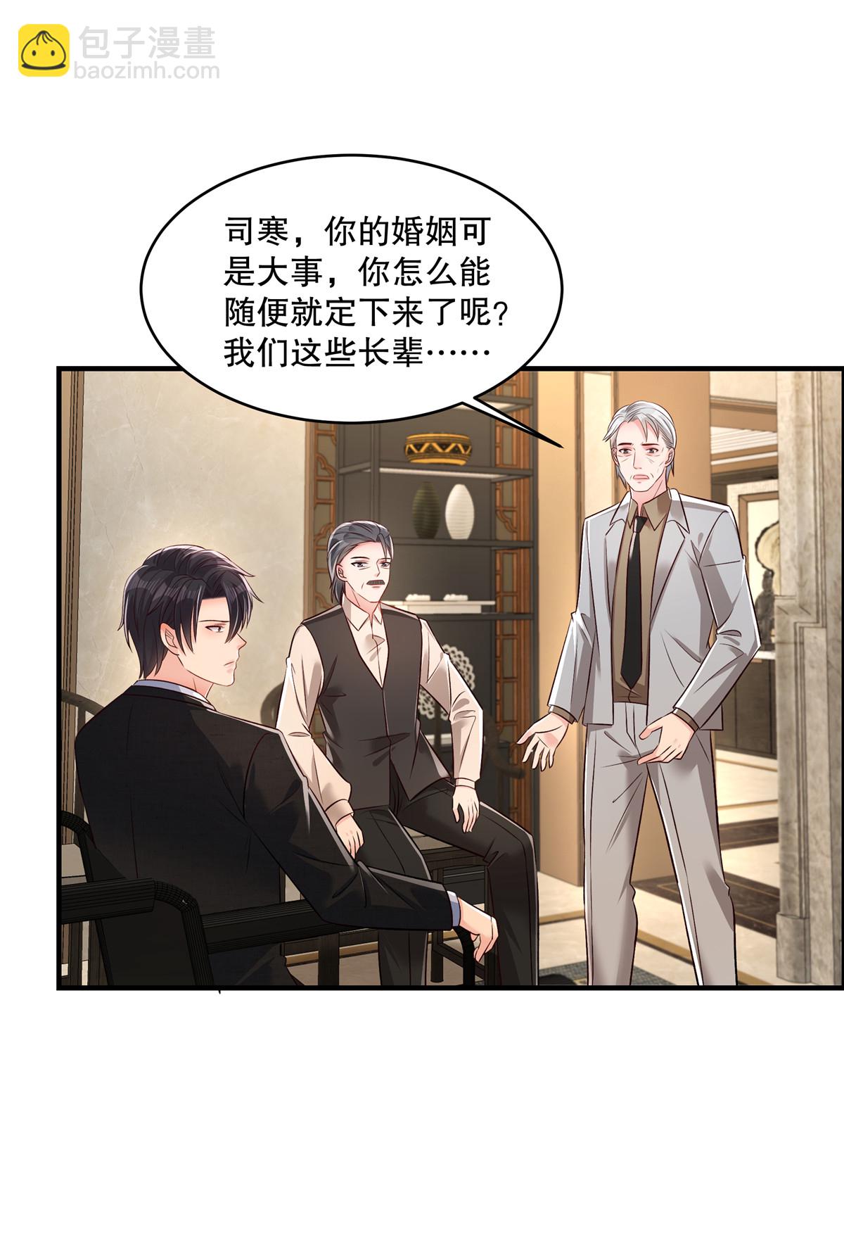 第335话 这次真是要变天了-第345话