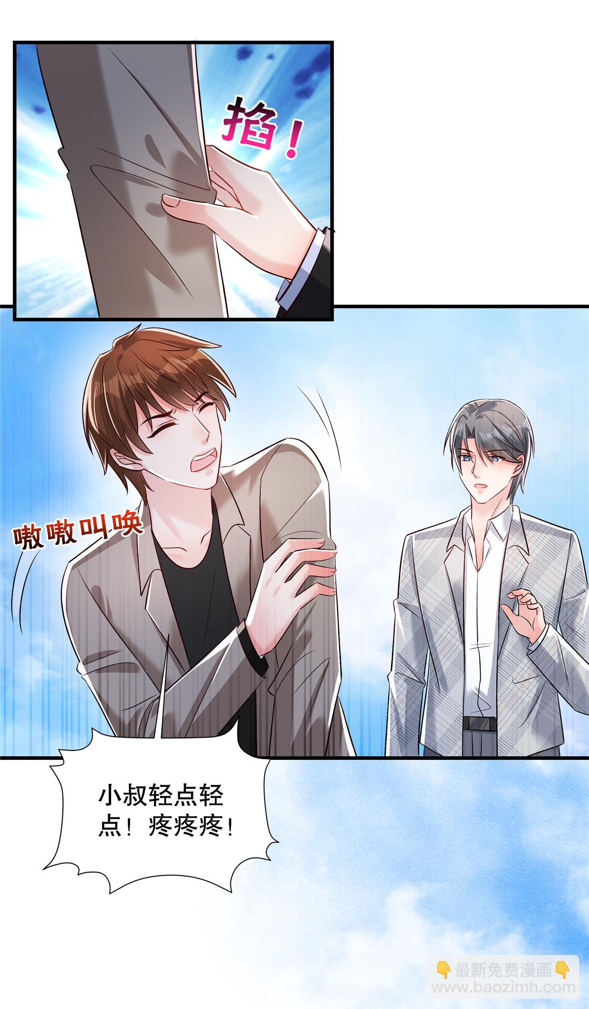 第335话 这次真是要变天了-第345话