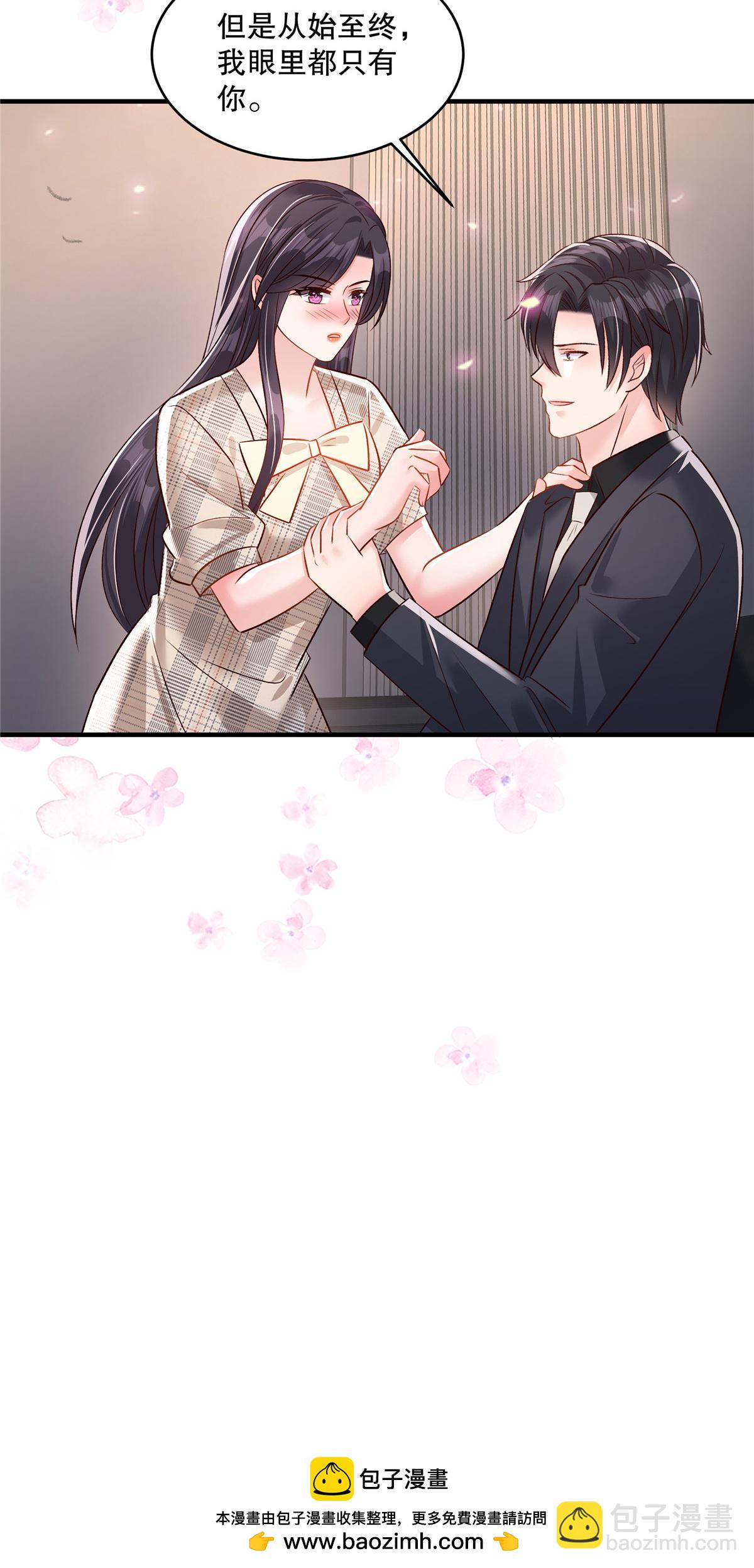 第337话 我决定将其辞退-第347话