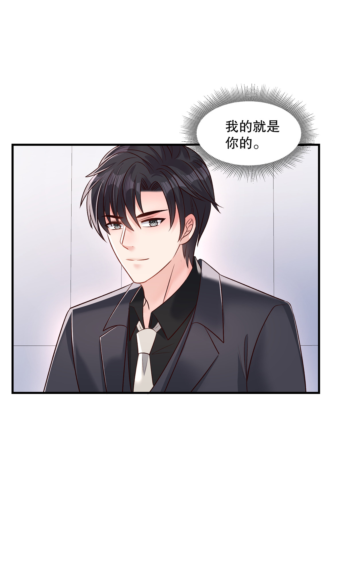 第337话 我决定将其辞退-第347话