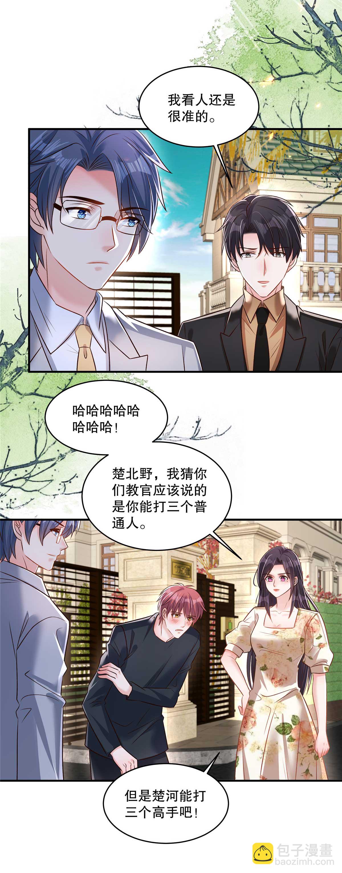 第339话 我看人还是很准的-第349话