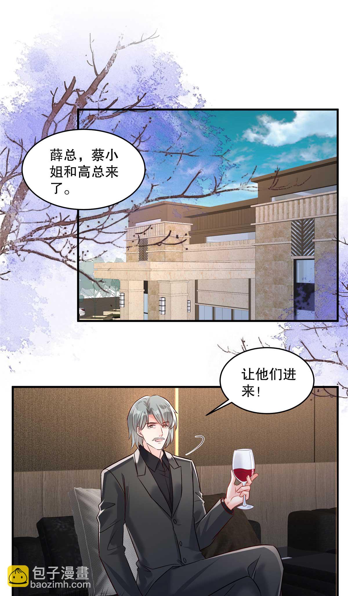 第339话 我看人还是很准的-第349话