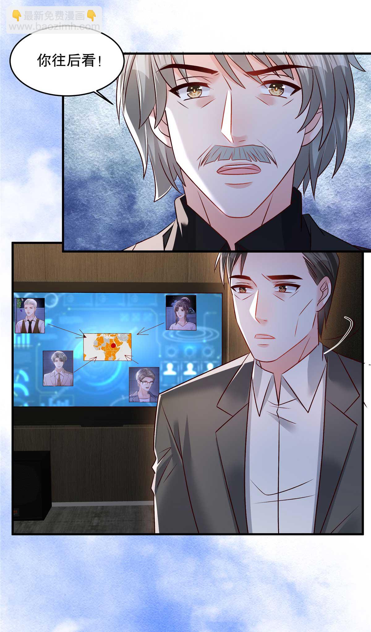 第339话 我看人还是很准的-第349话