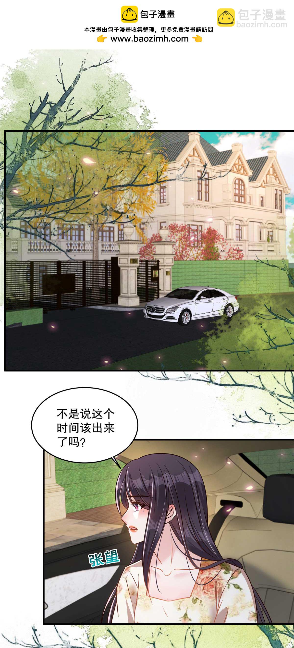 第339话 我看人还是很准的-第349话