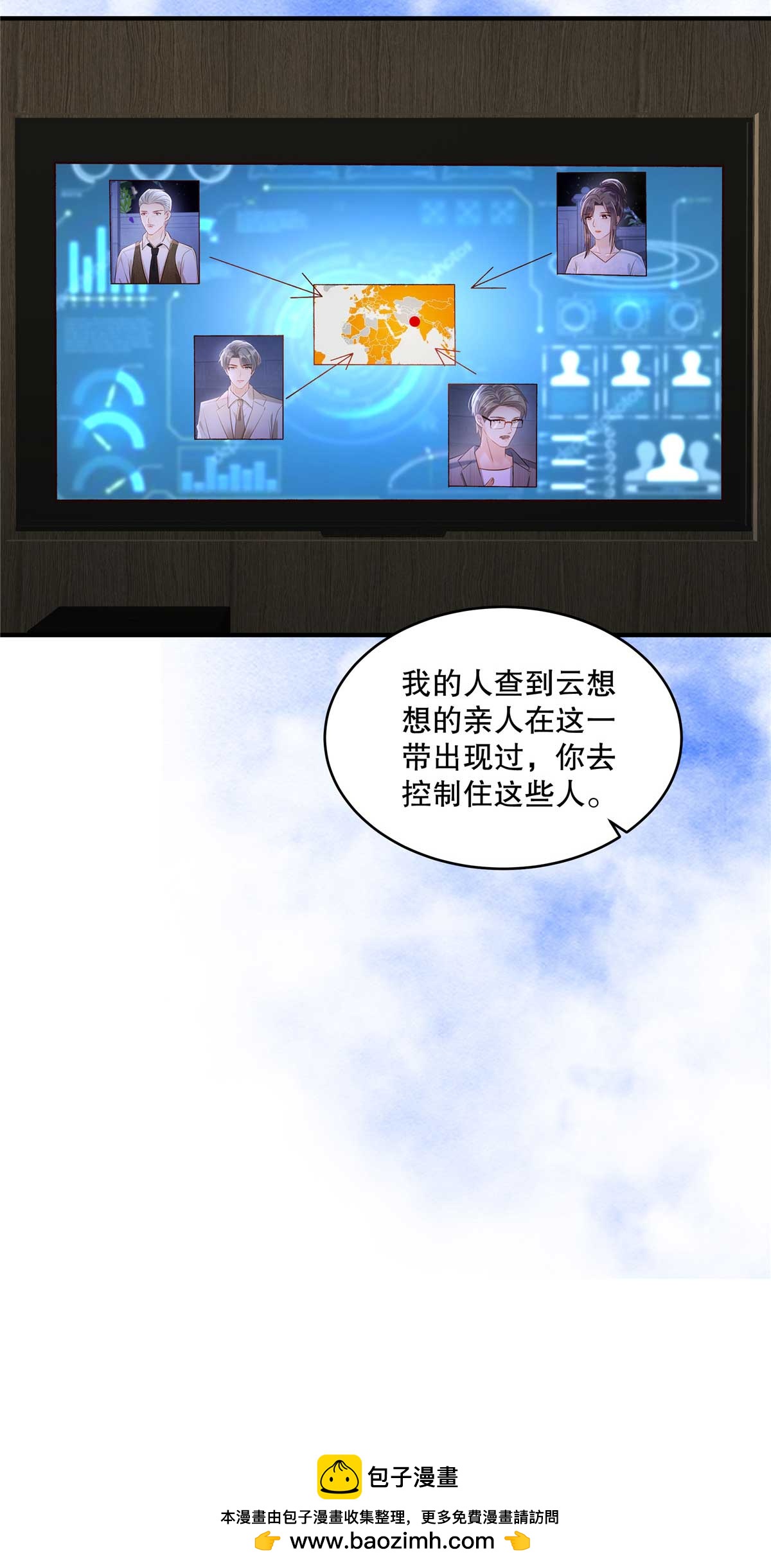 第339话 我看人还是很准的-第349话