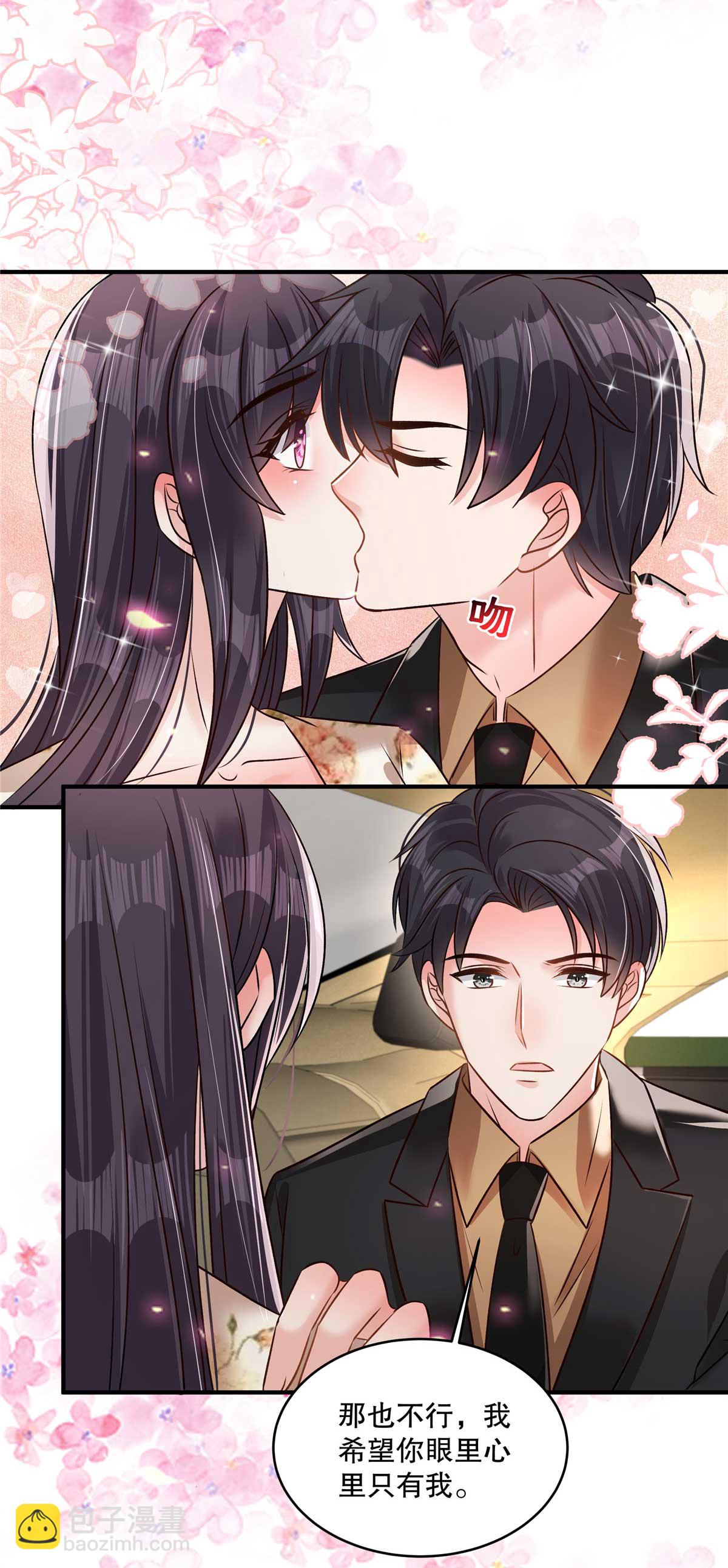 第339话 我看人还是很准的-第349话