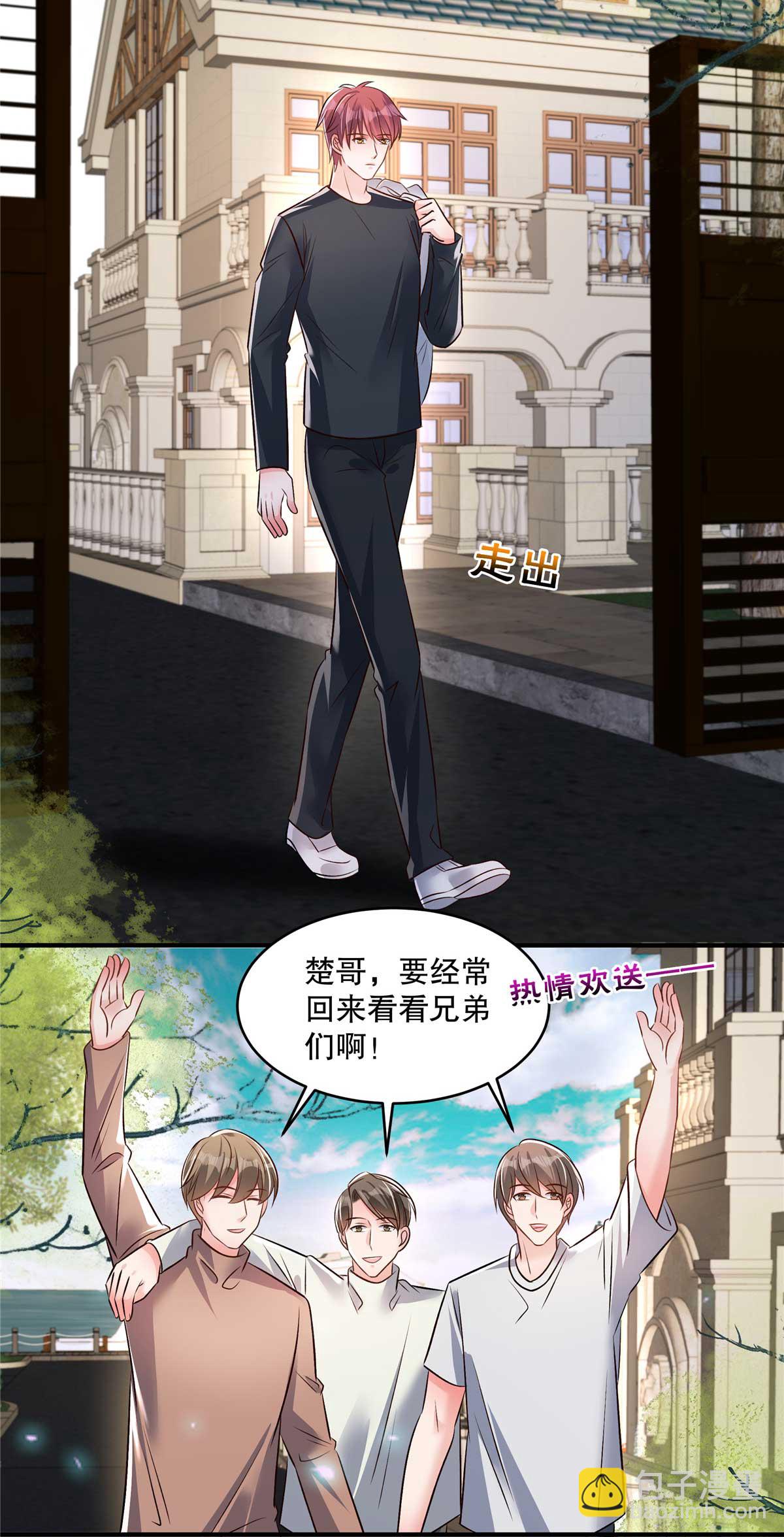 第339话 我看人还是很准的-第349话