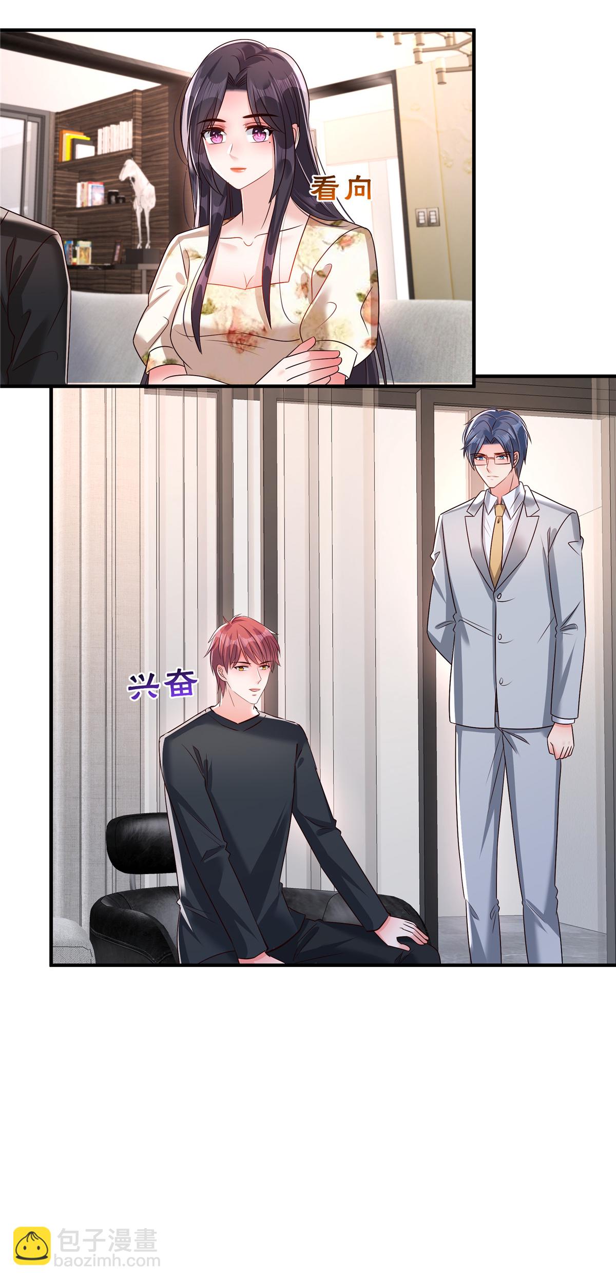 第341话 先去试探接触他一下-第351话