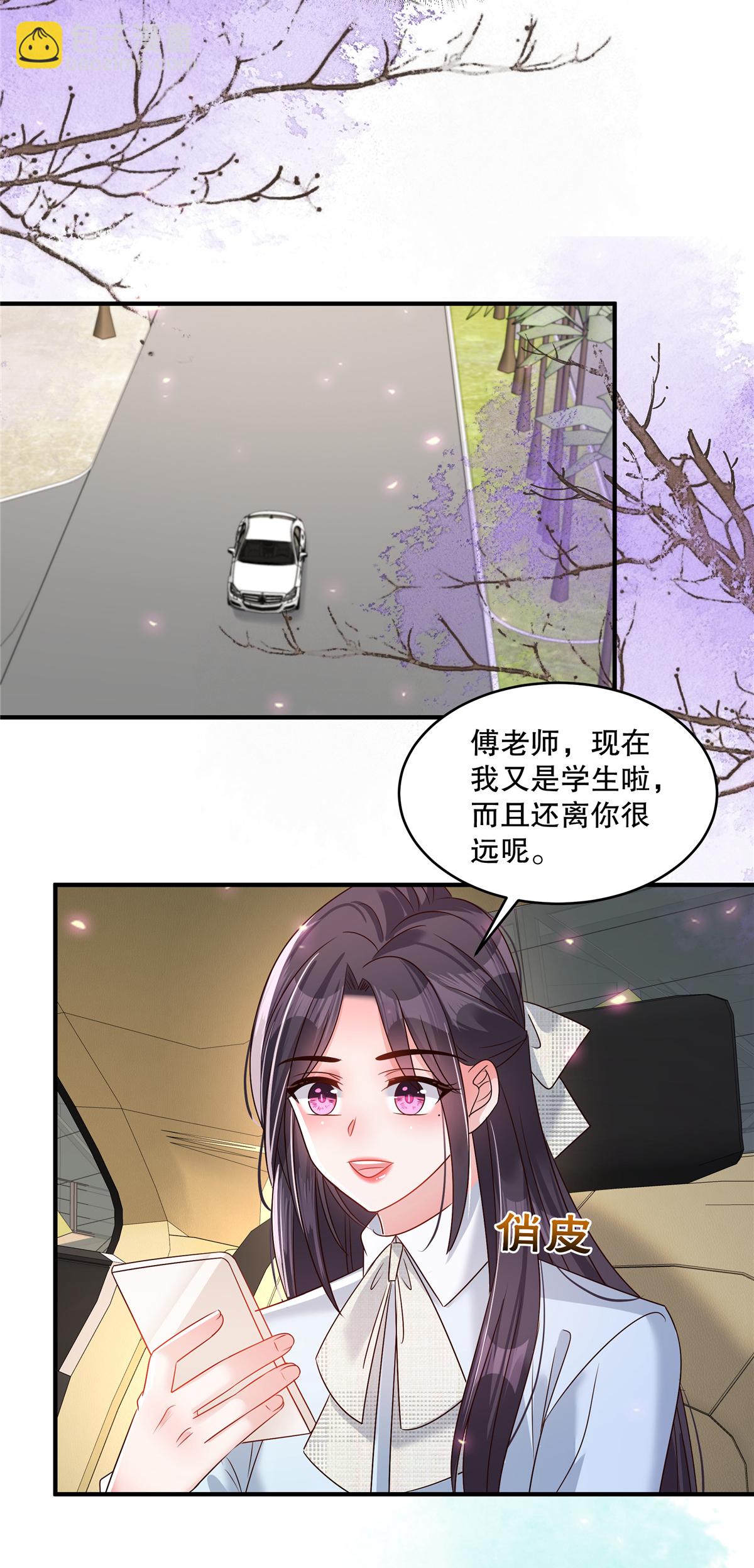 第341话 先去试探接触他一下-第351话