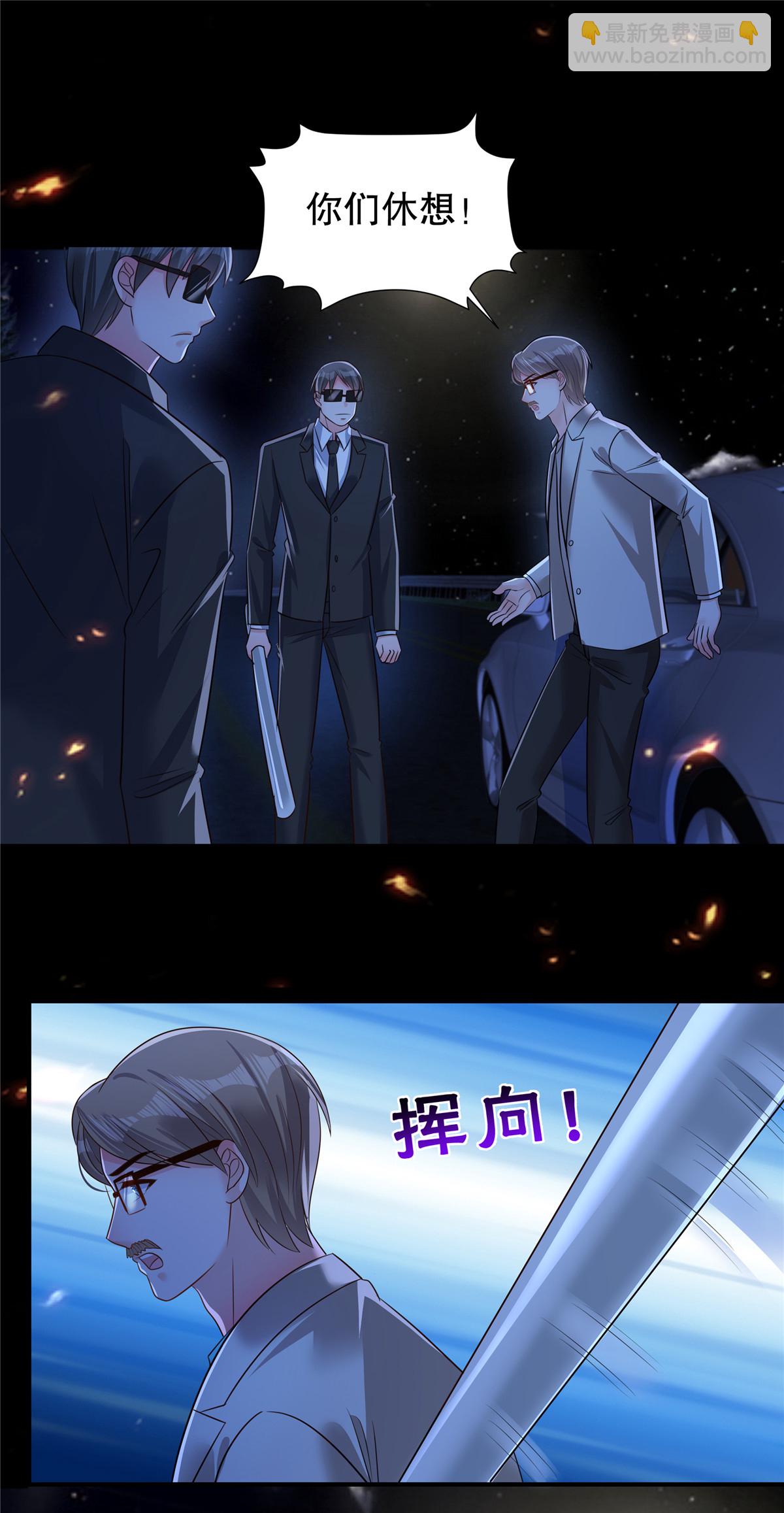 第341话 先去试探接触他一下-第351话
