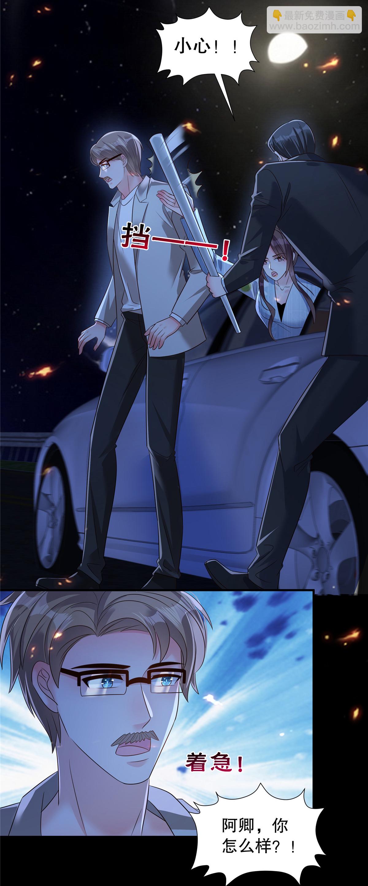 第341话 先去试探接触他一下-第351话