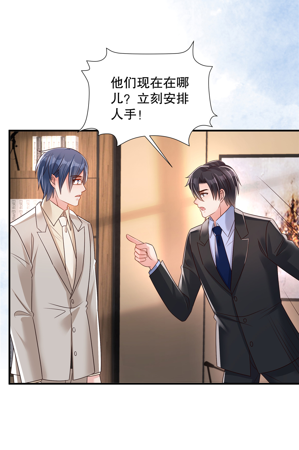 第343话 那我们更要争分夺秒-第353话