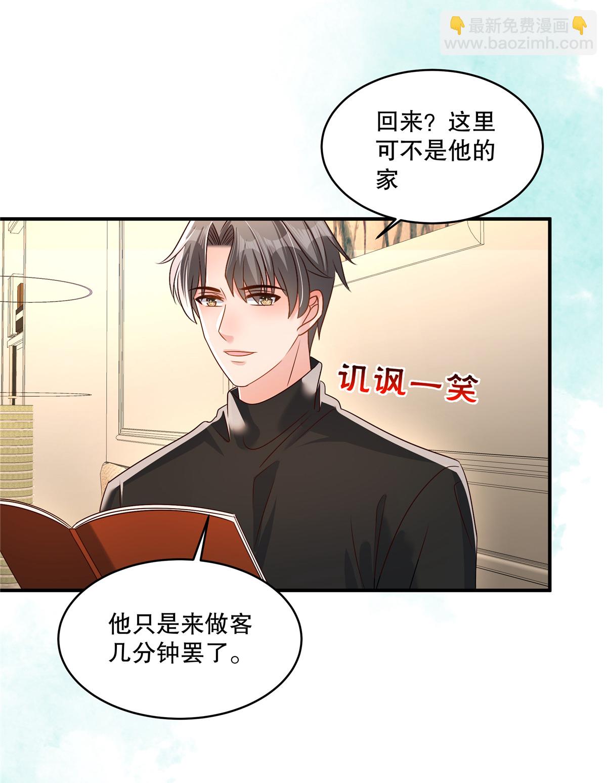 第343话 那我们更要争分夺秒-第353话