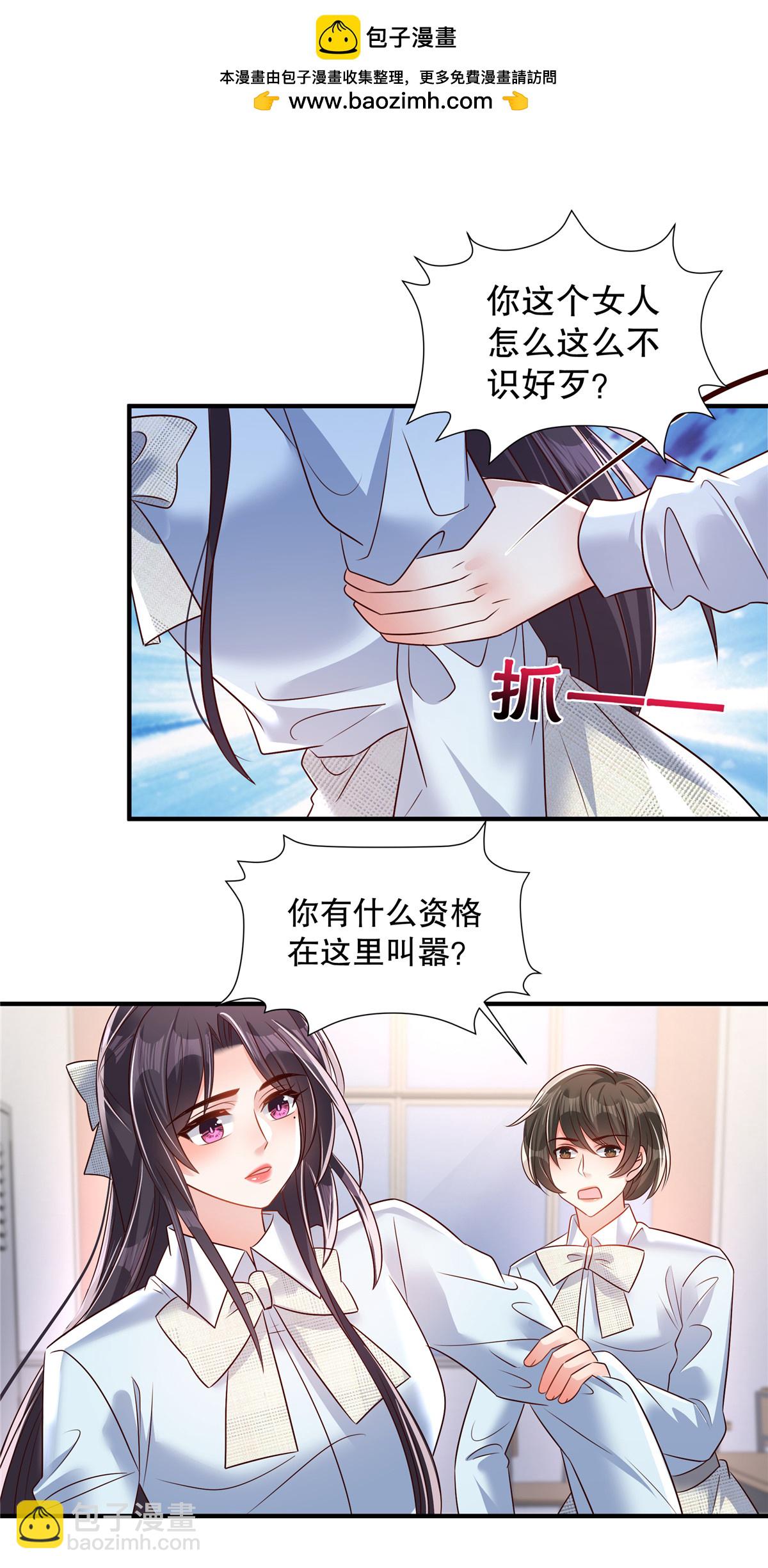 第343话 那我们更要争分夺秒-第353话