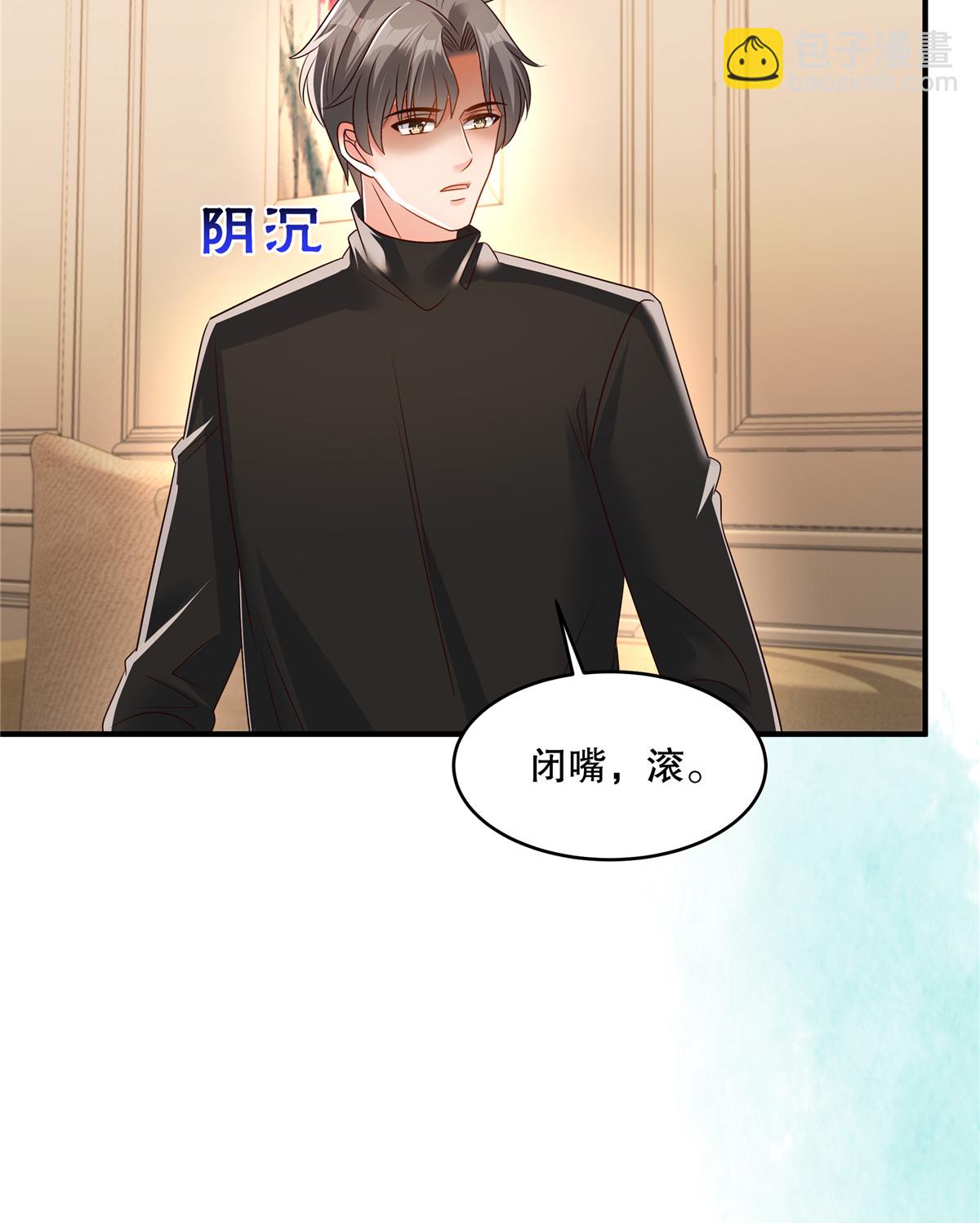 第343话 那我们更要争分夺秒-第353话