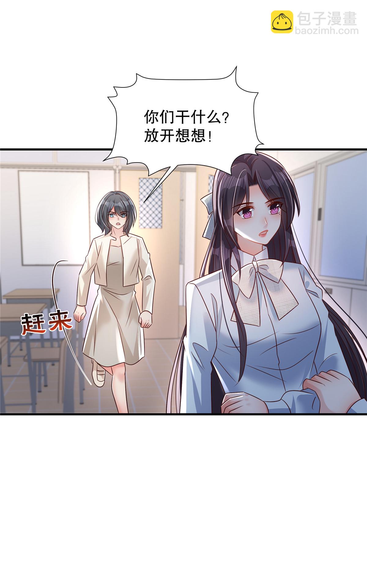 第343话 那我们更要争分夺秒-第353话