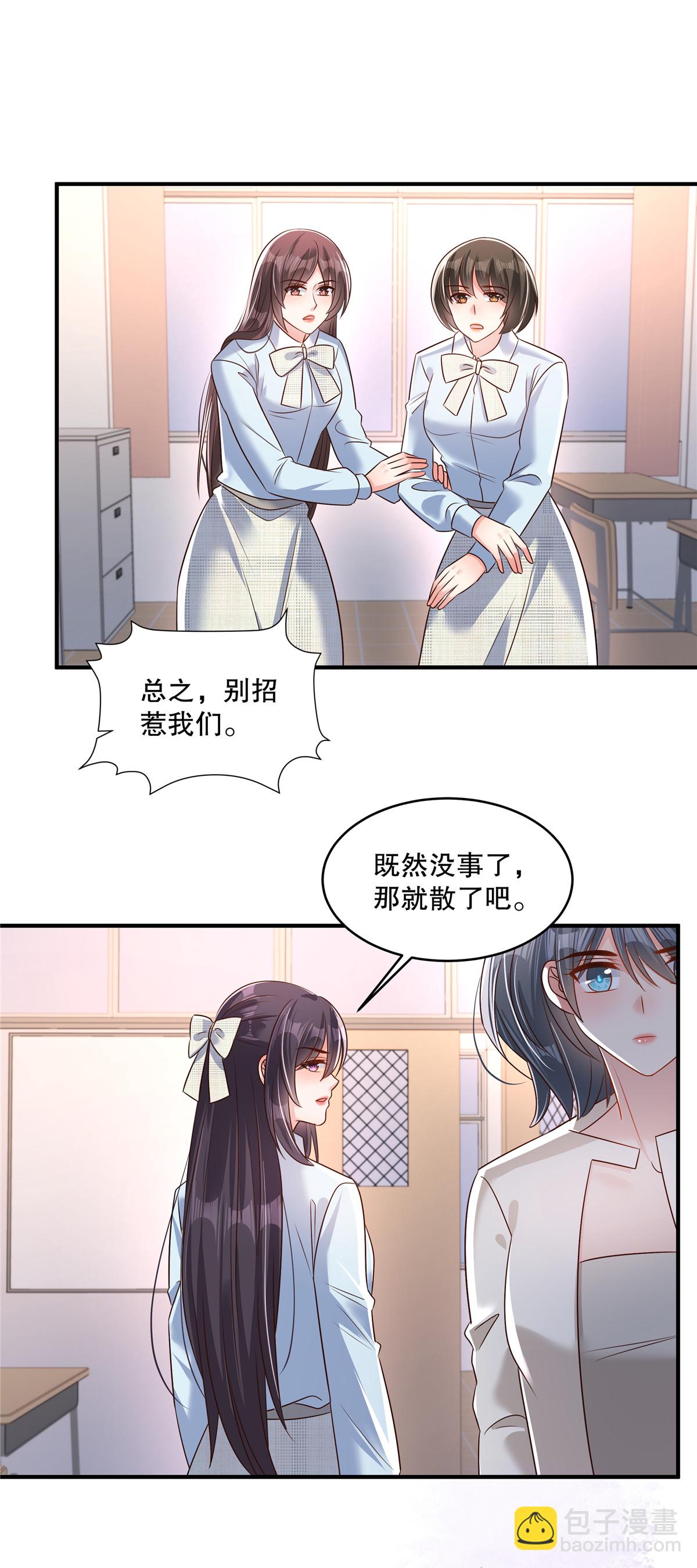 第343话 那我们更要争分夺秒-第353话