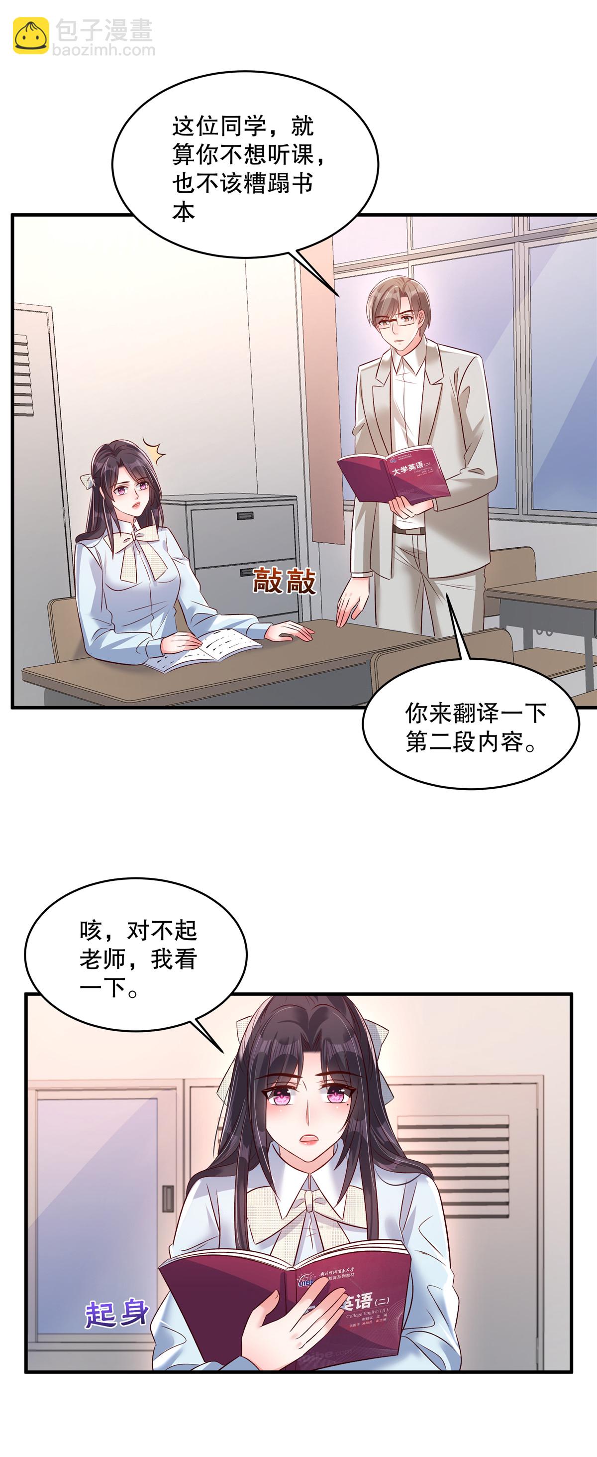 第345话 我一定会保护好想想的-第355话