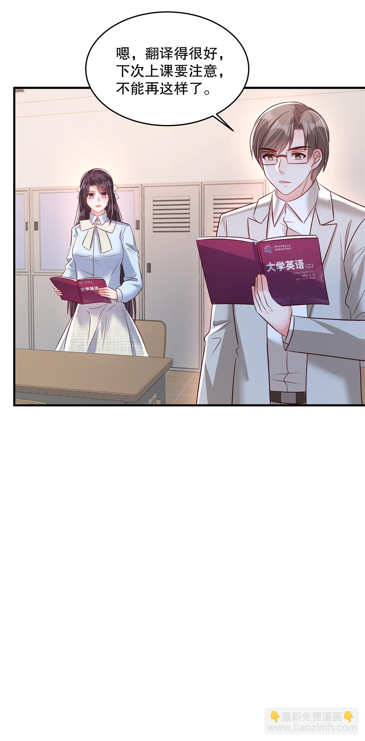 第345话 我一定会保护好想想的-第355话
